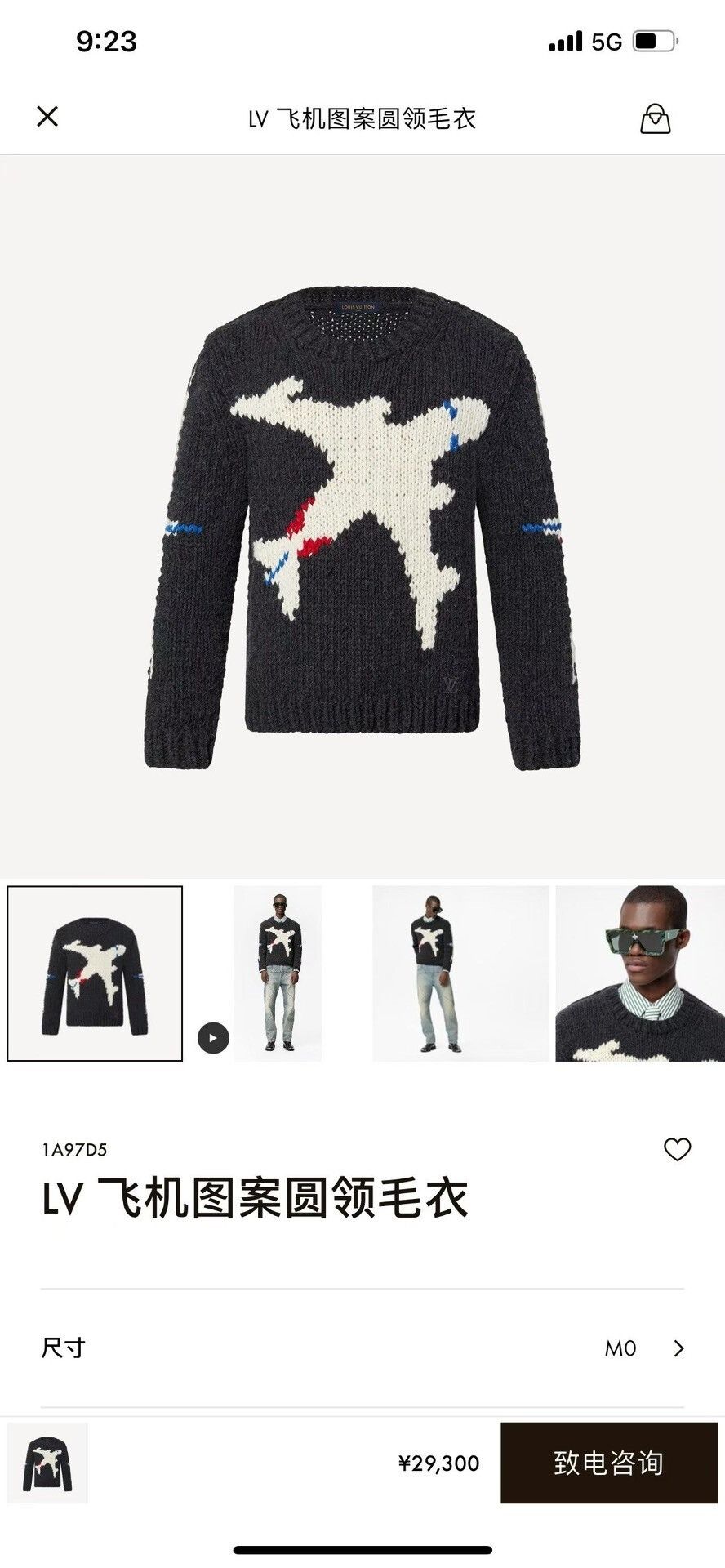 Louis Vuitton Louis Vuitton Runway Airplane Sweater Size XS / US 0-2 / IT 36-38 - 4 Thumbnail