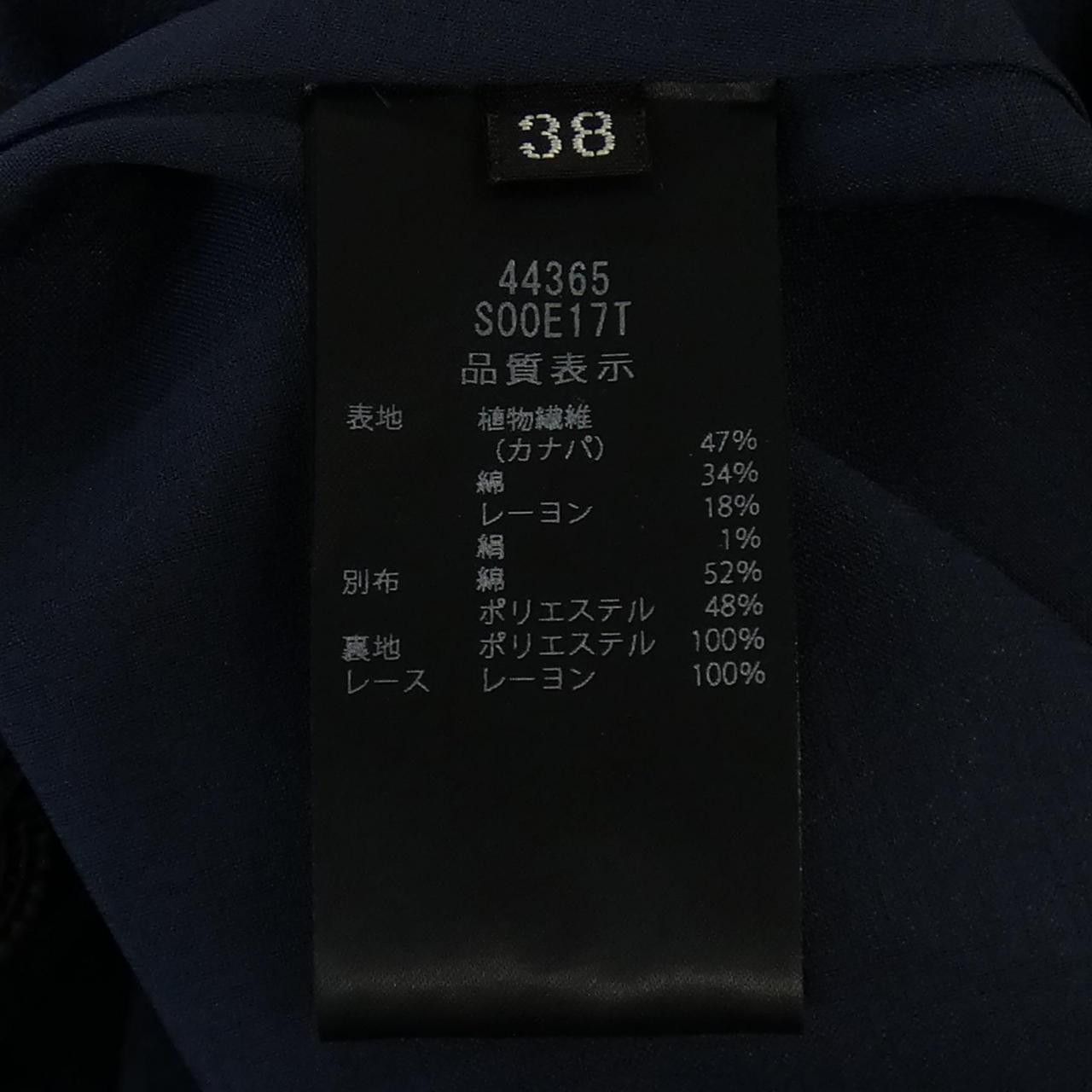 Other Other FOXEY One Piece Dress Textile Dresses 44365-S00E17T DUTY FREE for USA Size ONE SIZE - 3 Thumbnail