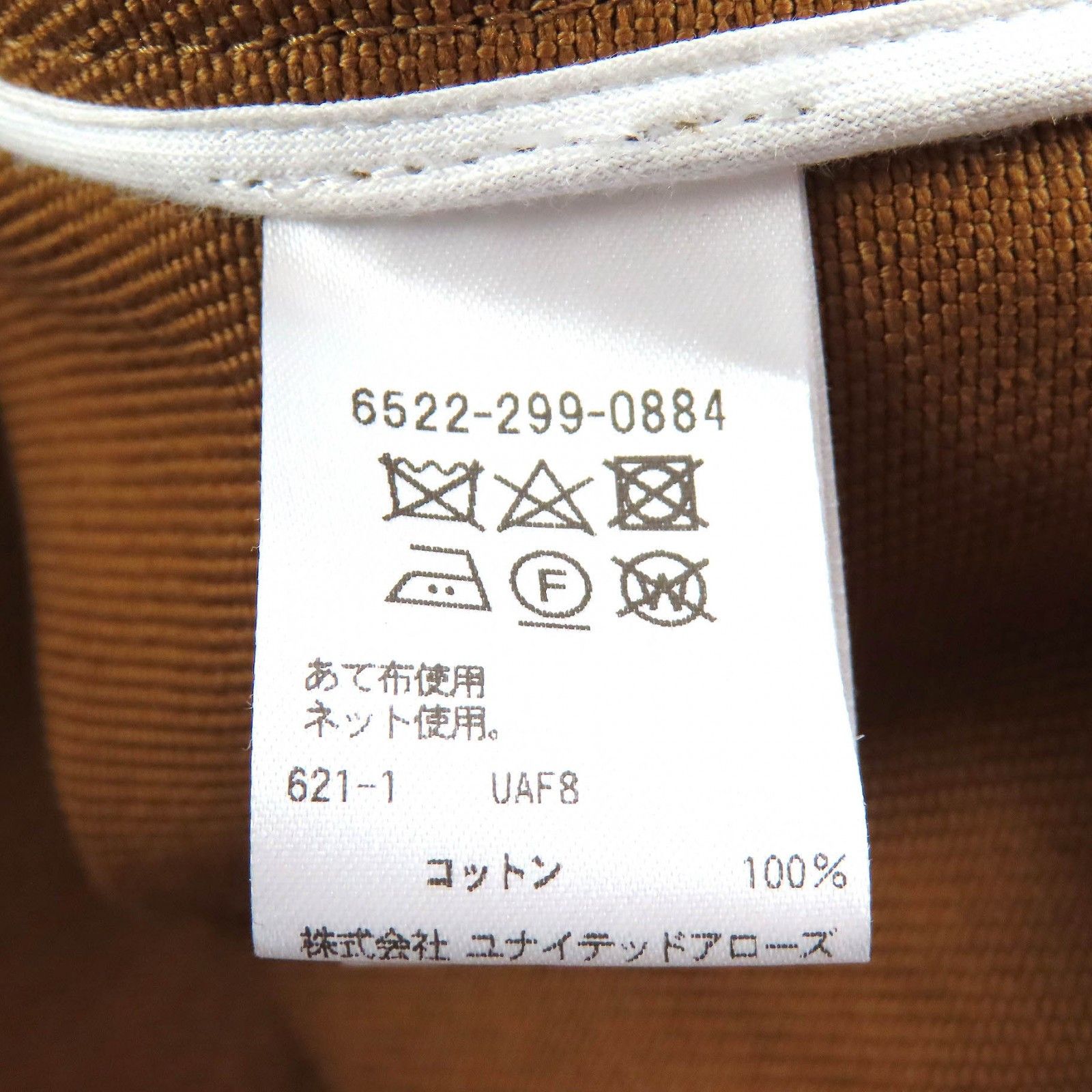 Other Other Drawer Cotton Coverall Jacket Textile Outerwear DUTY FREE for USA Size ONE SIZE - 8 Thumbnail