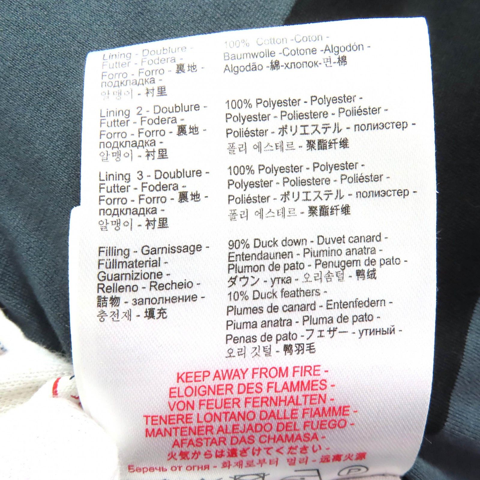 Other Other Pyrenex Agnes b Polyester Down Coat Textile Outerwear DUTY FREE for USA Size ONE SIZE - 12 Thumbnail