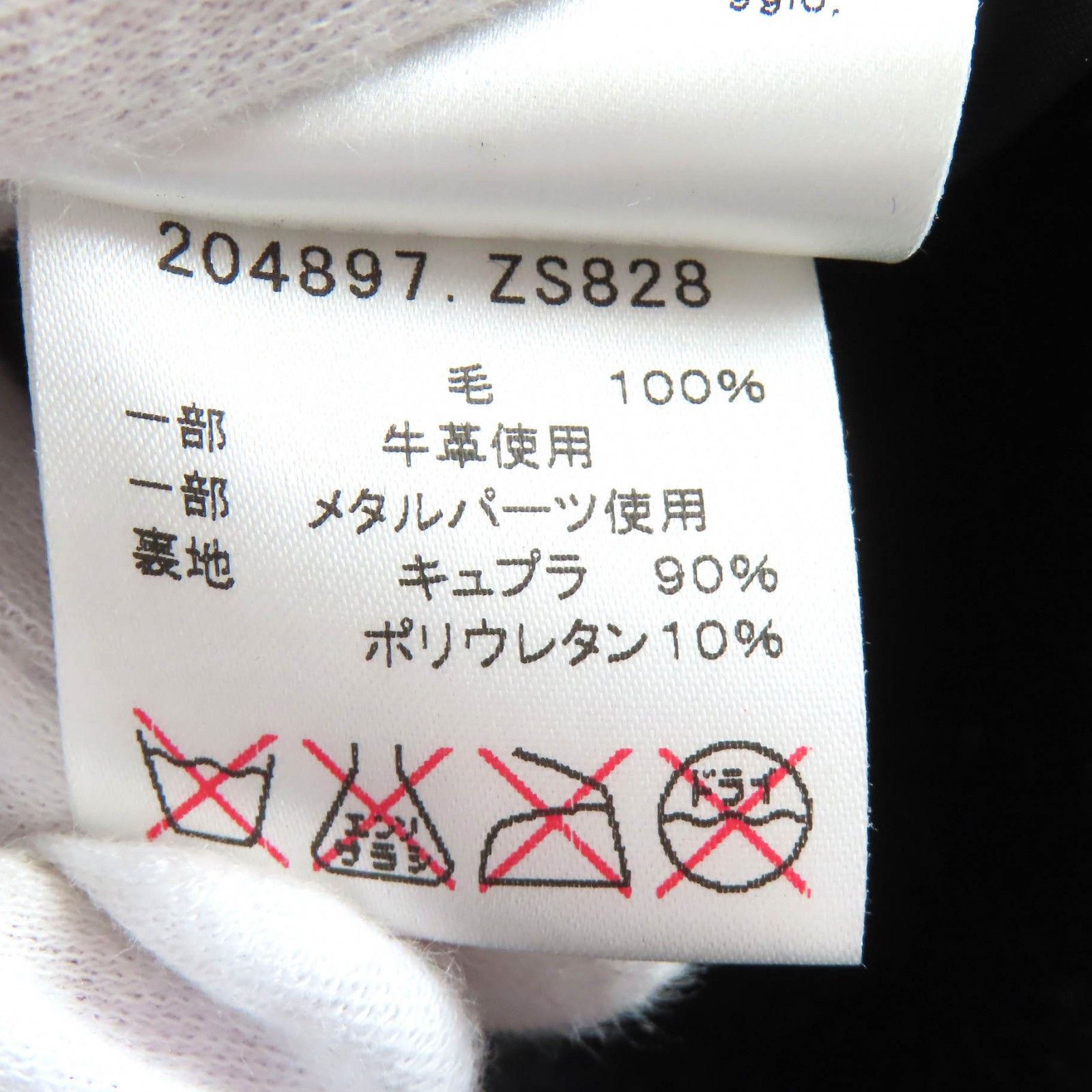 Gucci Gucci Gucci Chester Wool Coat Textile Outerwear DUTY FREE for USA Size ONE SIZE - 11 Thumbnail