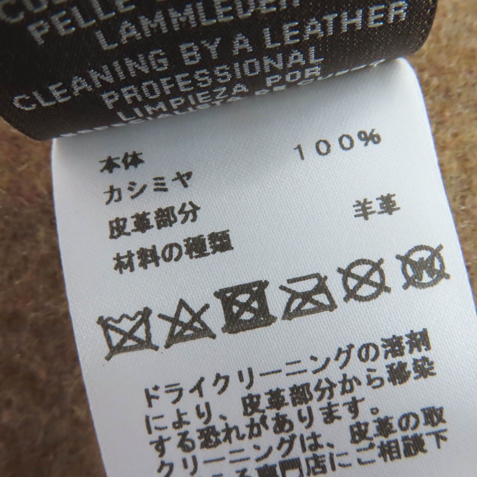 Hermes Hermes Hermes POIS CUIR Cashmere Lambskin Scarf Leather Scarf DUTY FREE for USA Size ONE SIZE - 8 Thumbnail