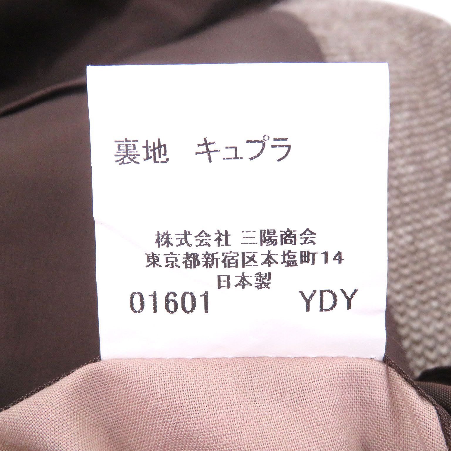 Burberry Burberry Burberry London Cashmere Jacket Textile Outerwear DUTY FREE for USA Size ONE SIZE - 8 Thumbnail