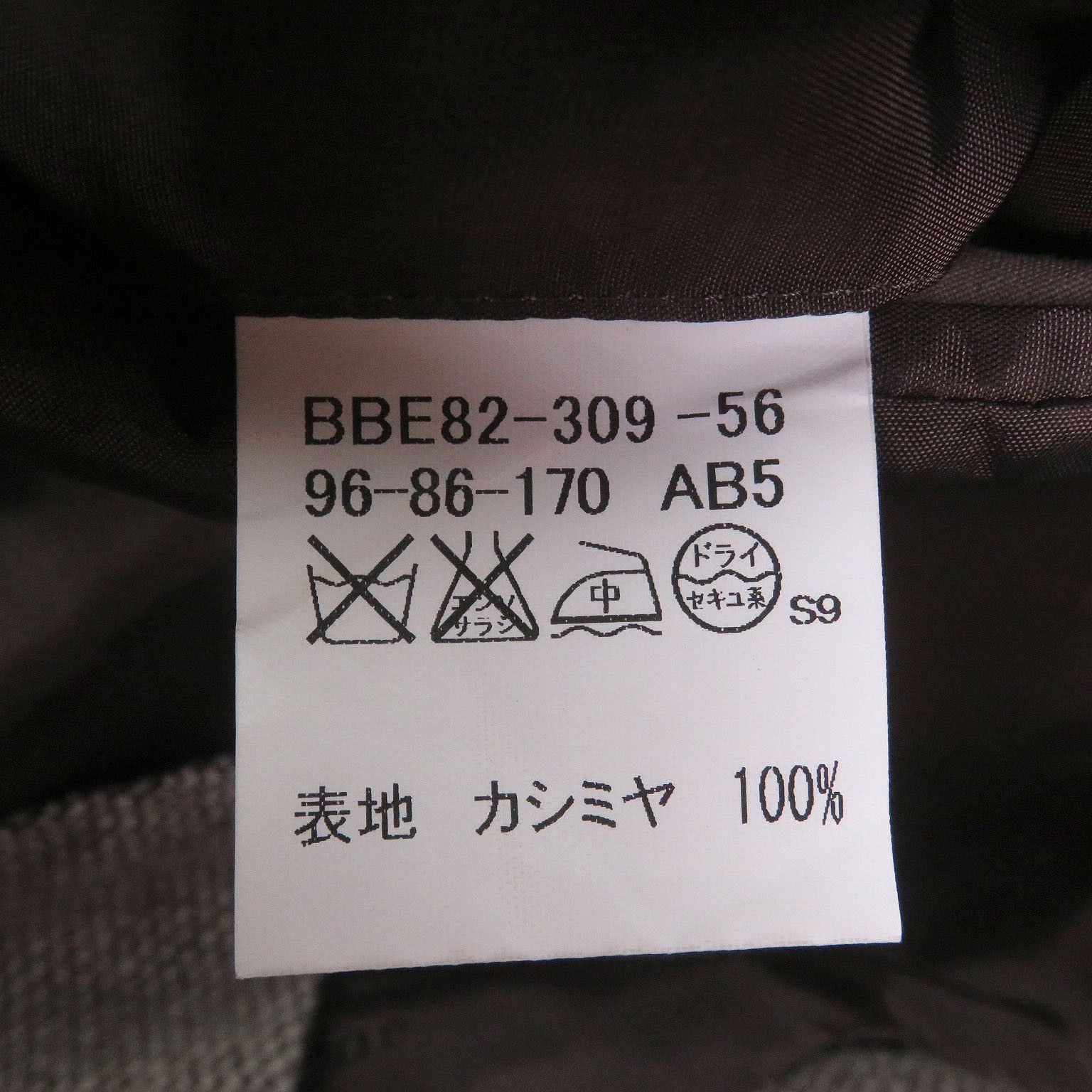 Burberry Burberry Burberry London Cashmere Jacket Textile Outerwear DUTY FREE for USA Size ONE SIZE - 7 Thumbnail