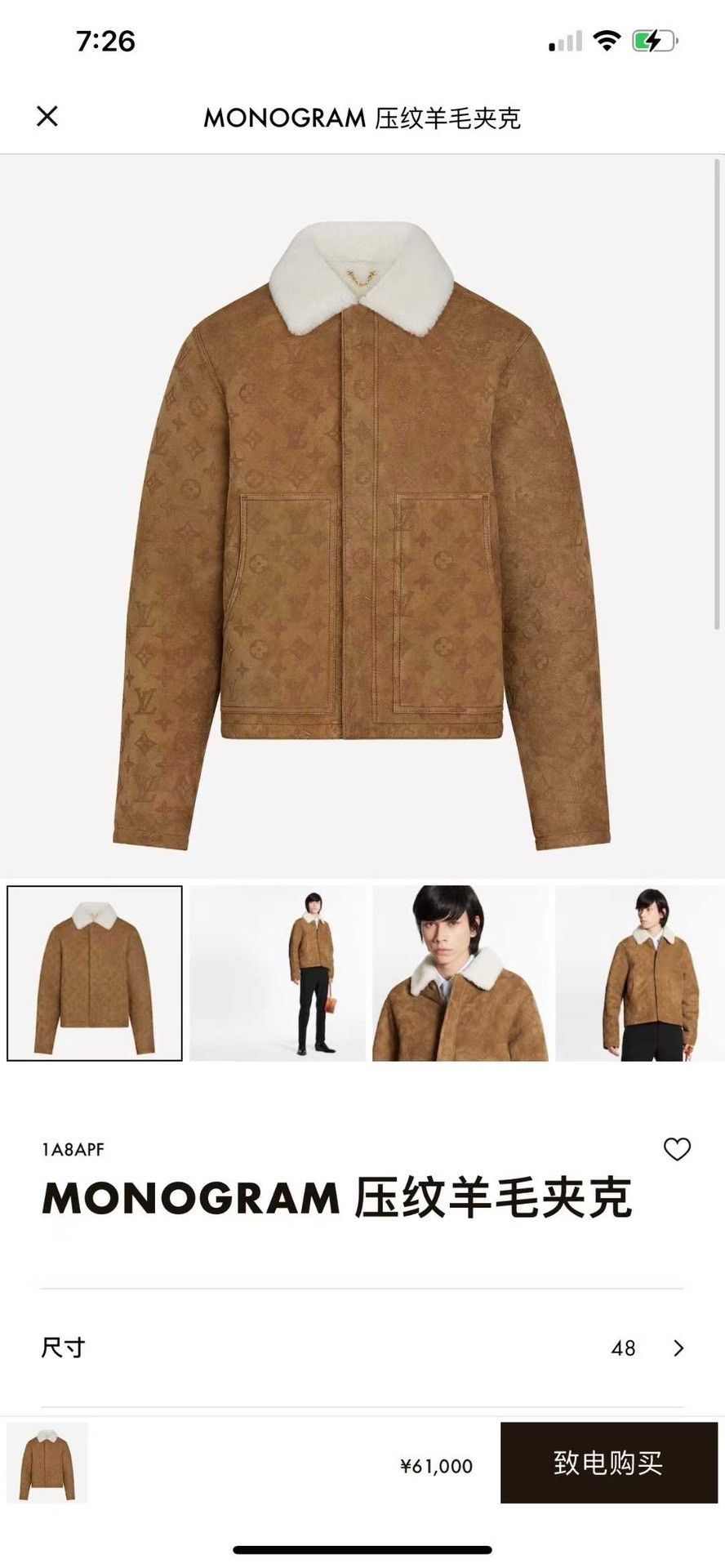 Louis Vuitton Louis Vuitton Monogram Shearling Runway Coat Size US M / EU 48-50 / 2 - 5 Thumbnail