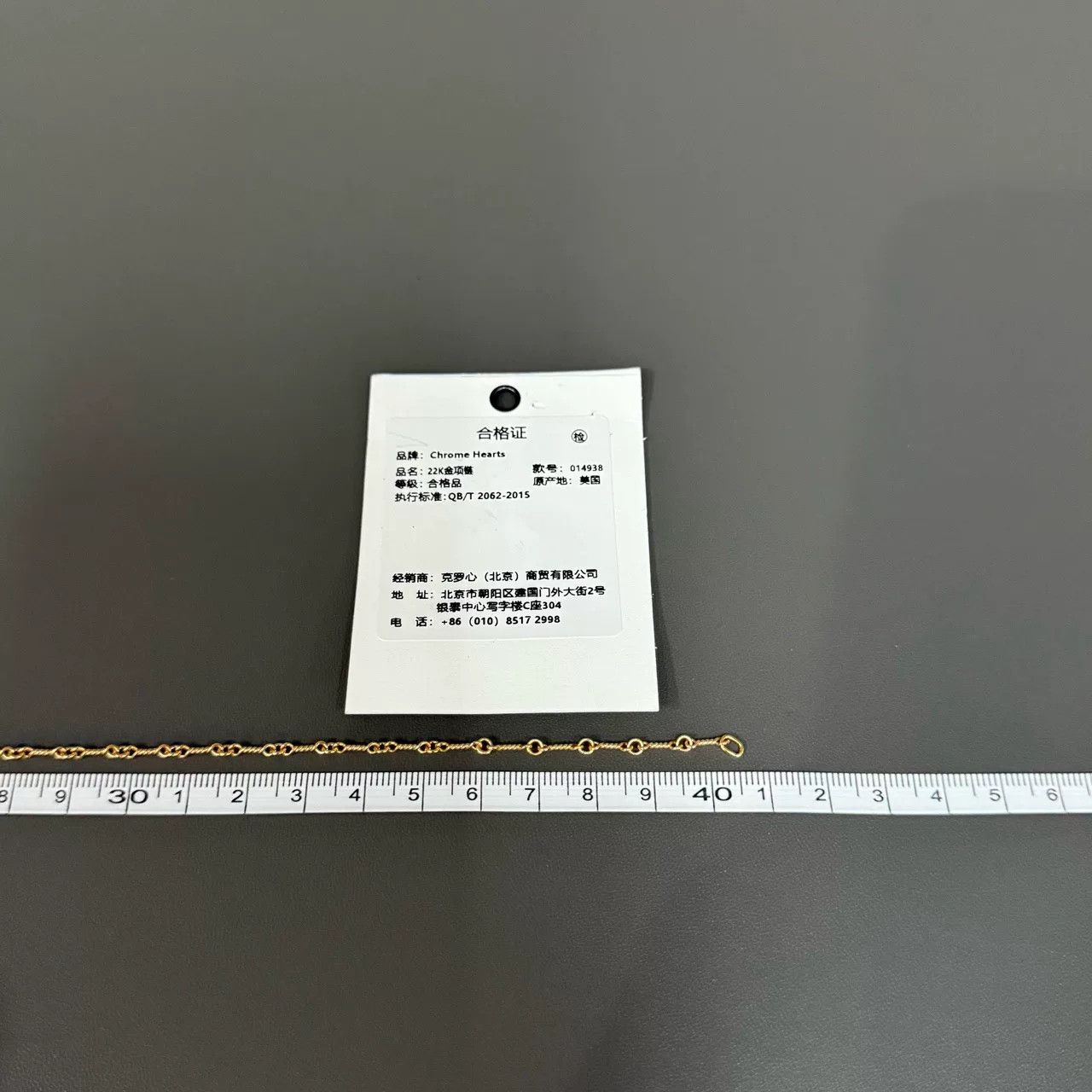 Chrome Hearts Chrome Hearts 22k Bamboo Chain Necklace Size ONE SIZE - 7 Thumbnail
