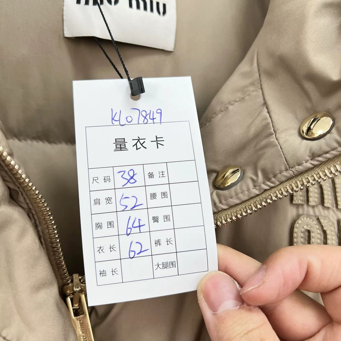 Miu Miu Miu Miu 24 Embroidered Letter Down Jacket Size S / US 4 / IT 40 - 7 Thumbnail