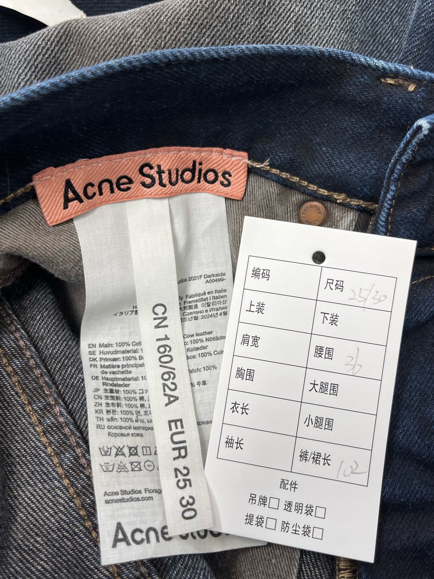 Acne Studios Acne Studios Baggy Mid-Rise Logo Patch Jeans Size US 30 / EU 46 - 4 Thumbnail
