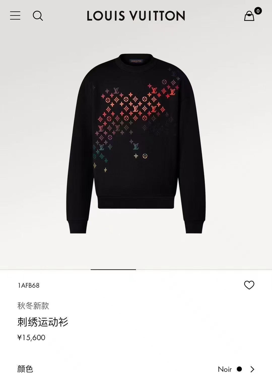 Louis Vuitton Louis Vuitton Black Gradient Embroidered Sweatshirt Size US L / EU 52-54 / 3 - 5 Thumbnail