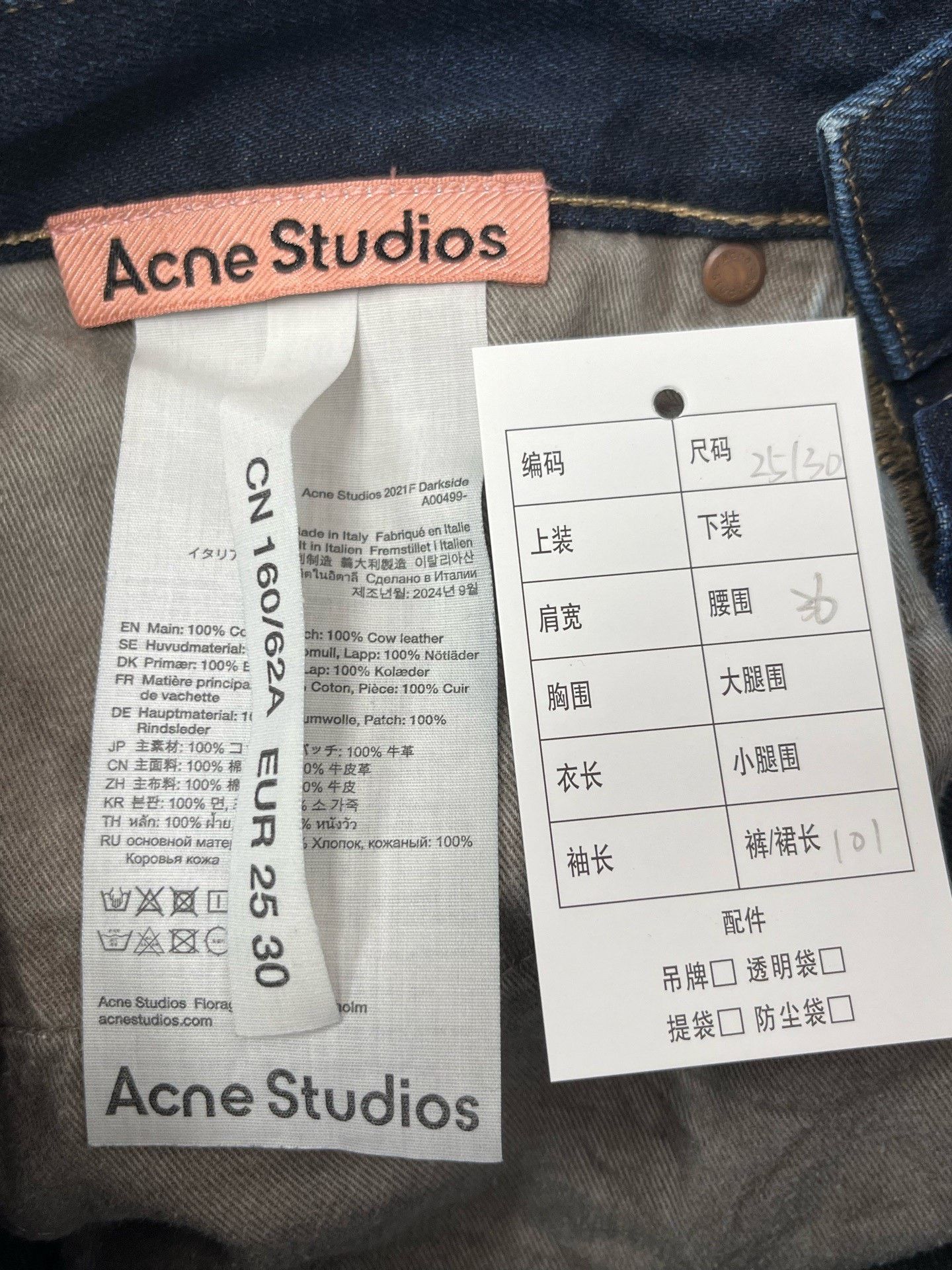 Acne Studios Acne Studios Mid-Rise Baggy Cat Whisker Jeans Size US 30 / EU 46 - 5 Thumbnail