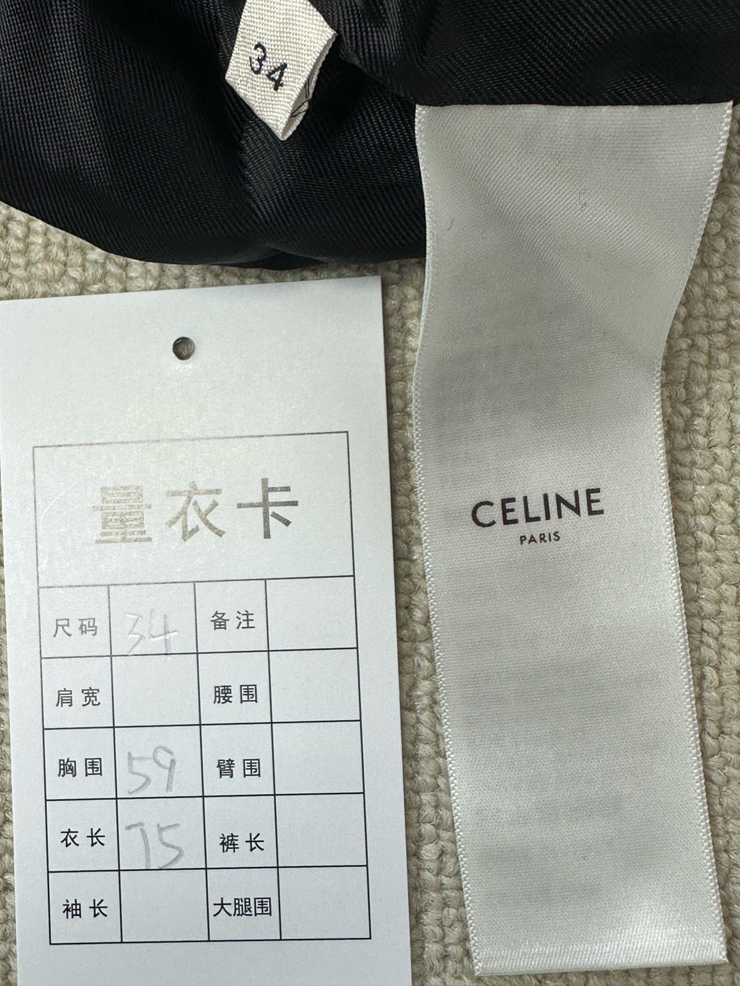 Celine CELINE Lapel Single-Breasted Long-Sleeve Shirt Jacket Size XXS / US 00 / IT 34 - 4 Thumbnail