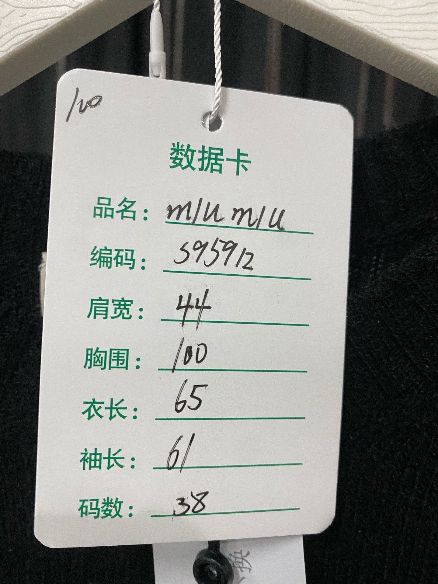Miu Miu Miumiu Cashmere Sweater Size S / US 4 / IT 40 - 7 Thumbnail