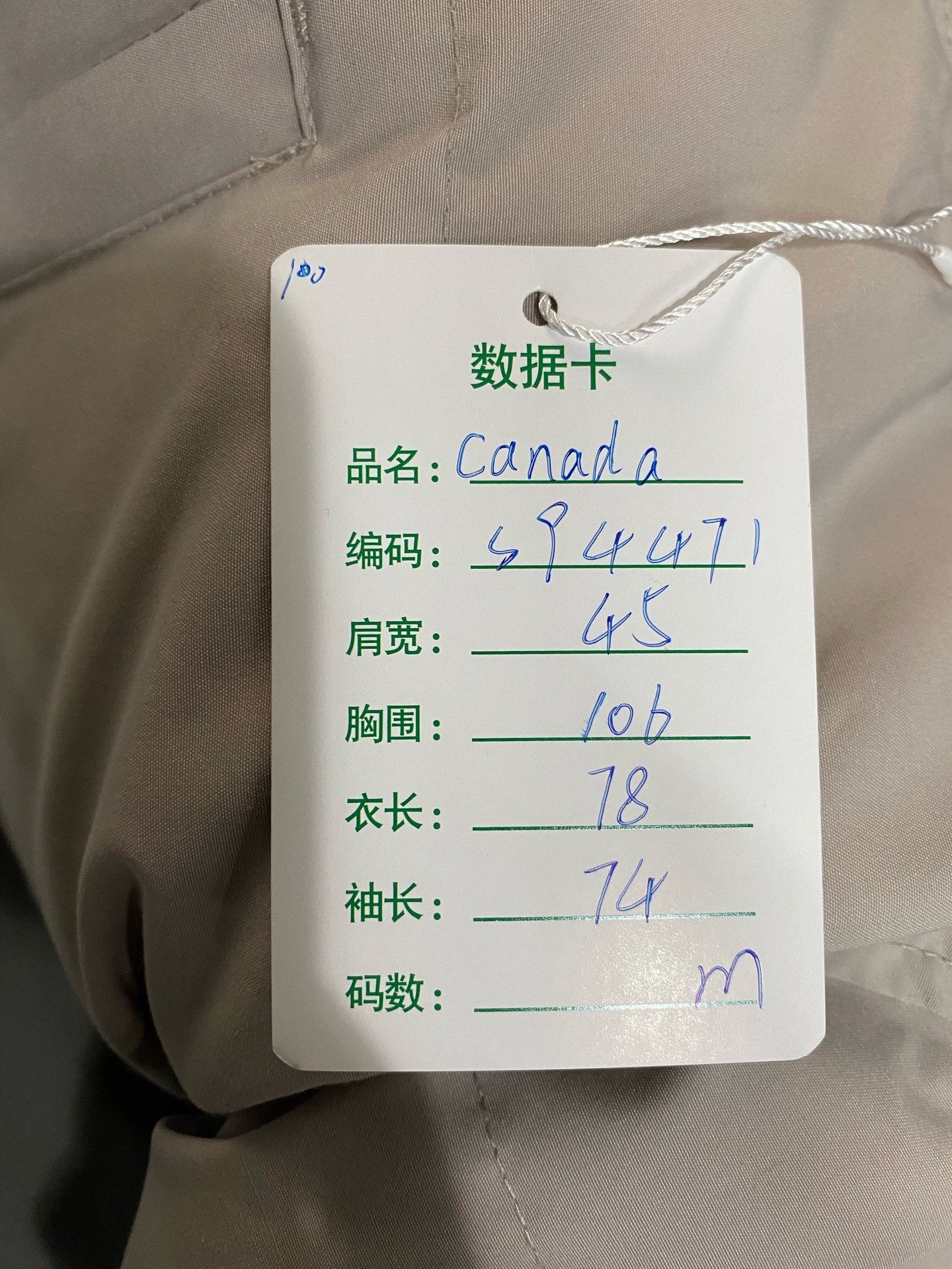 Canada Goose Canada Goose Down Jacket Size US M / EU 48-50 / 2 - 9 Thumbnail