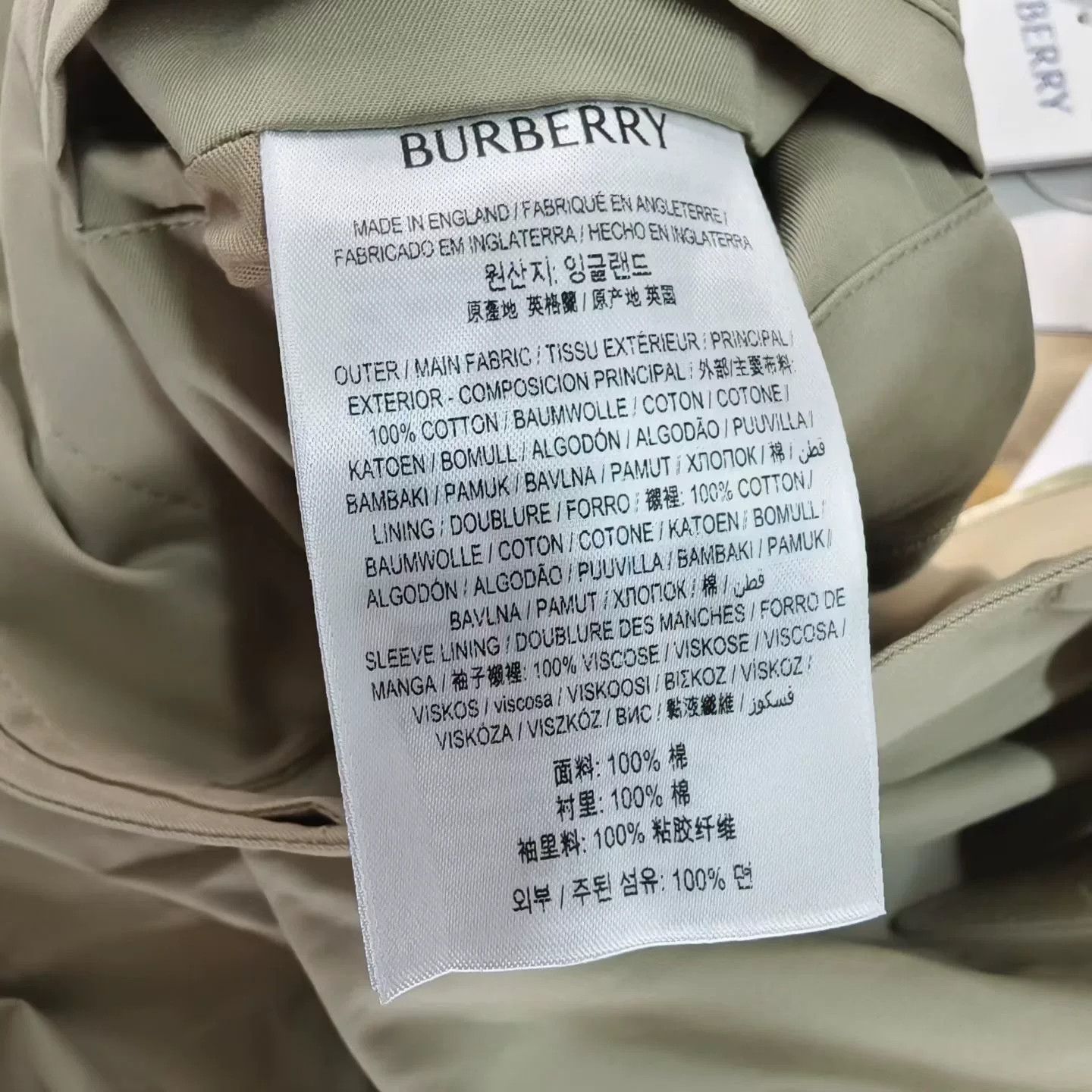 Burberry Burberry Men's Solid Lapel Single-Breasted Trench Size US M / EU 48-50 / 2 - 4 Thumbnail