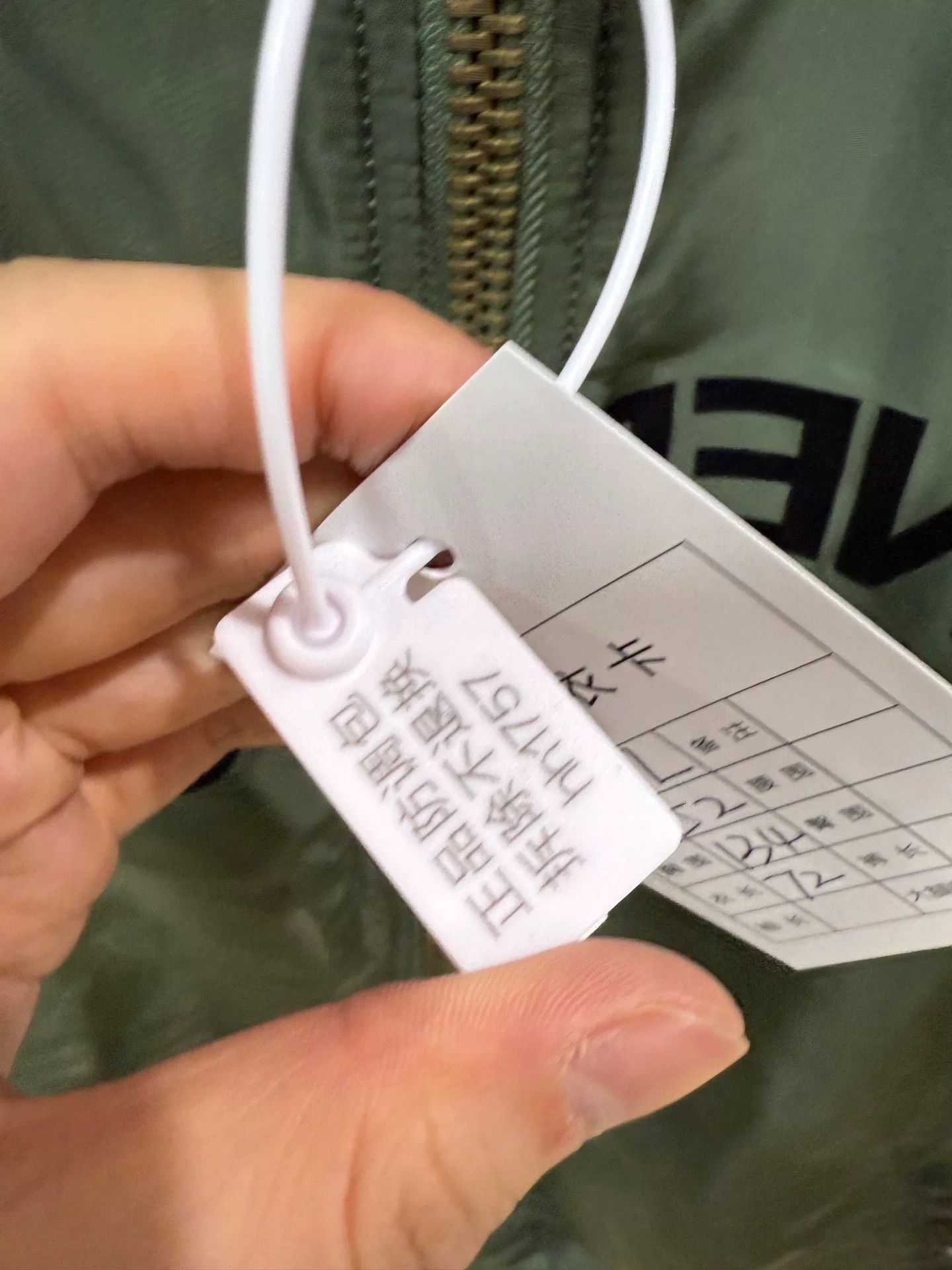 Undercover Supreme x Undercover Baseball Jacket Size US XL / EU 56 / 4 - 8 Thumbnail