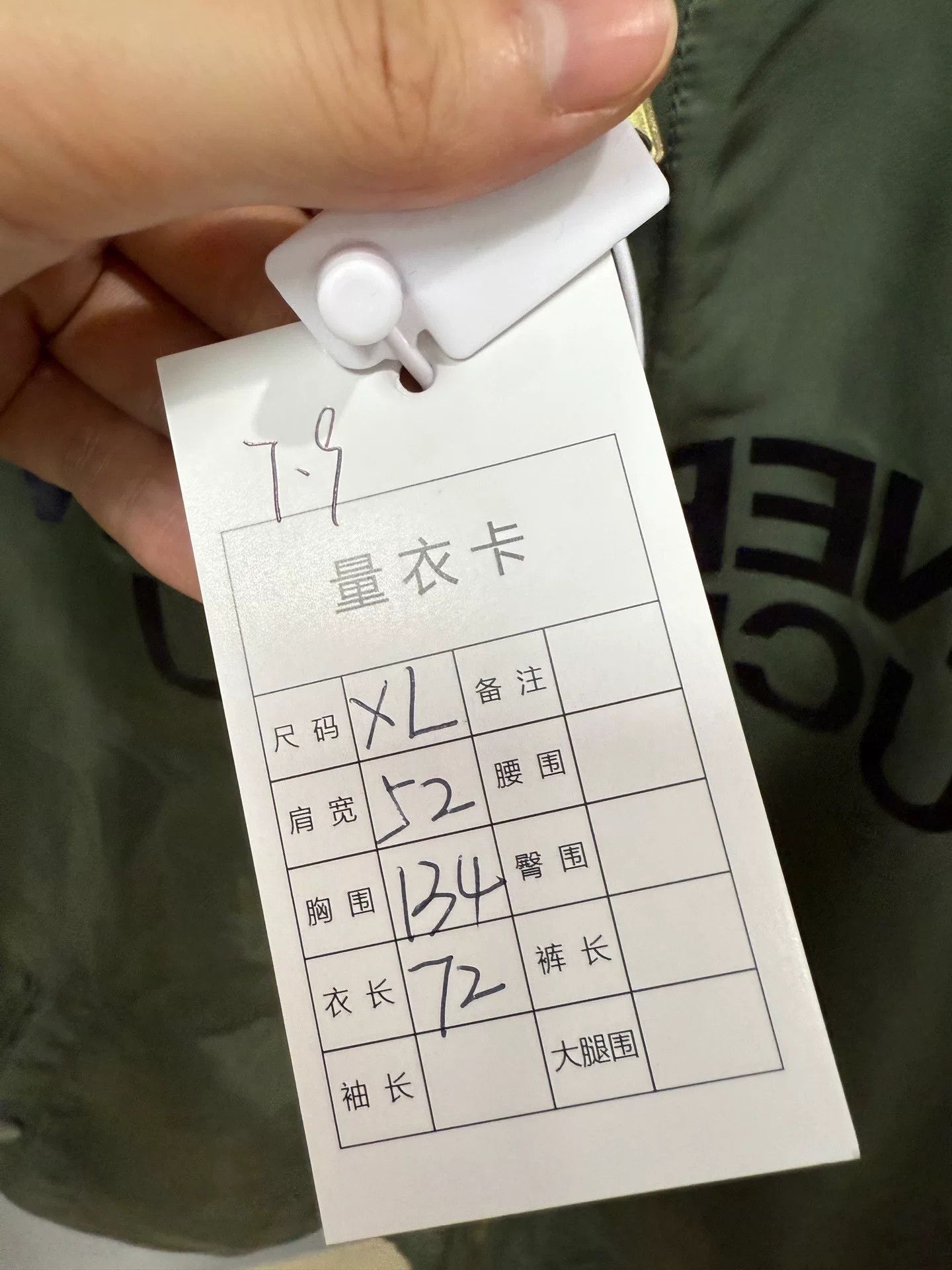 Undercover Supreme x Undercover Baseball Jacket Size US XL / EU 56 / 4 - 7 Thumbnail