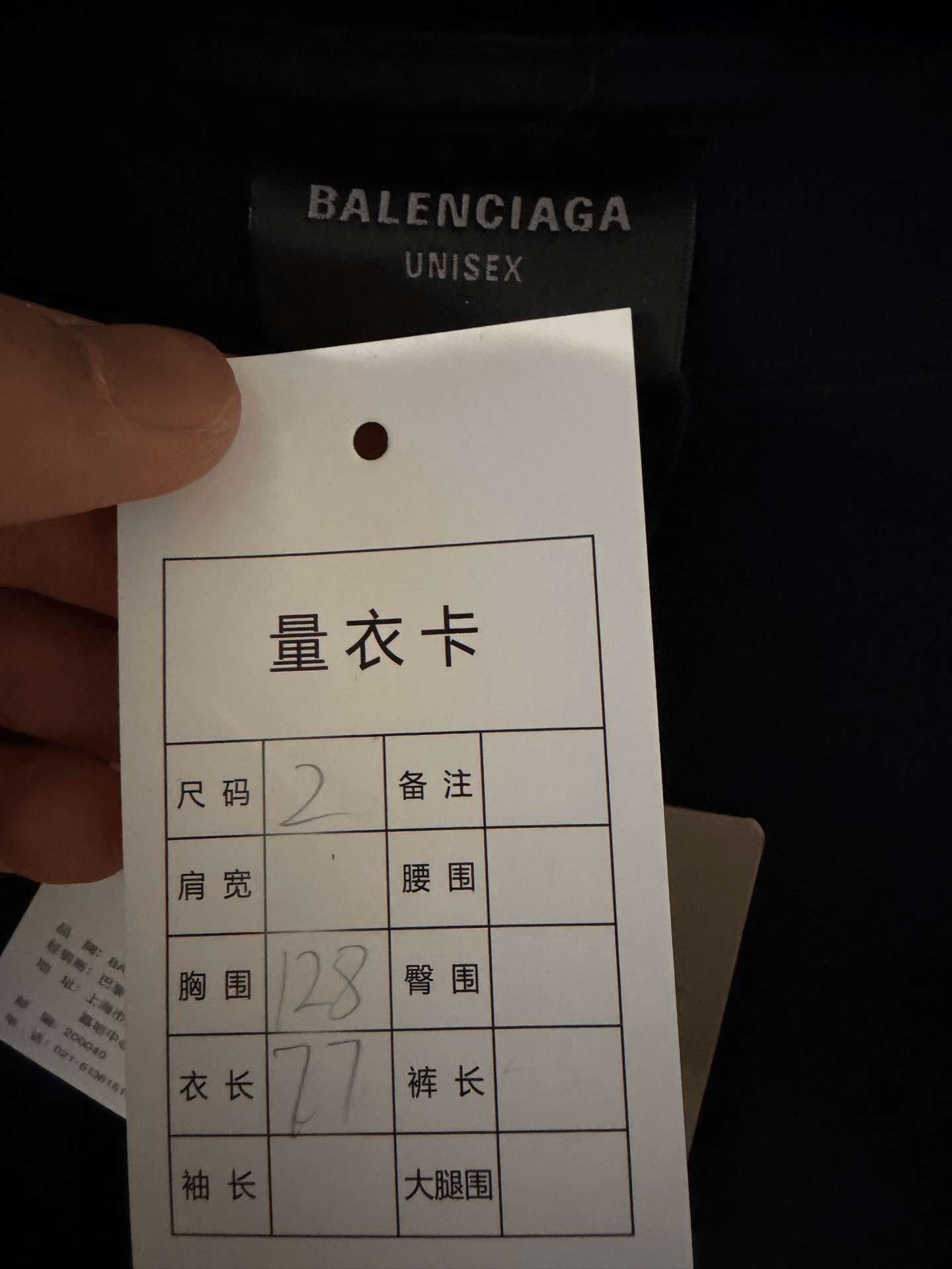 Balenciaga Balenciaga 25SS Double Ring Short-Sleeve T-Shirt Size US M / EU 48-50 / 2 - 4 Thumbnail