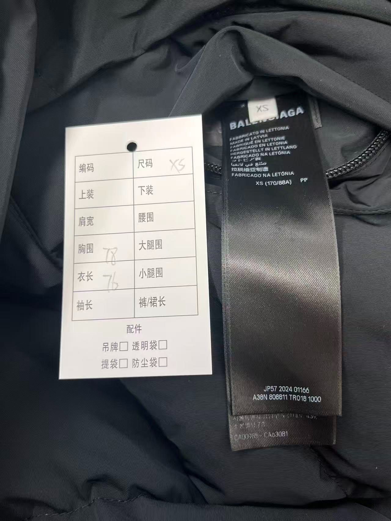Balenciaga Balenciaga Cocoon Reversible Puffer Jacket Size XS / US 0-2 / IT 36-38 - 5 Thumbnail
