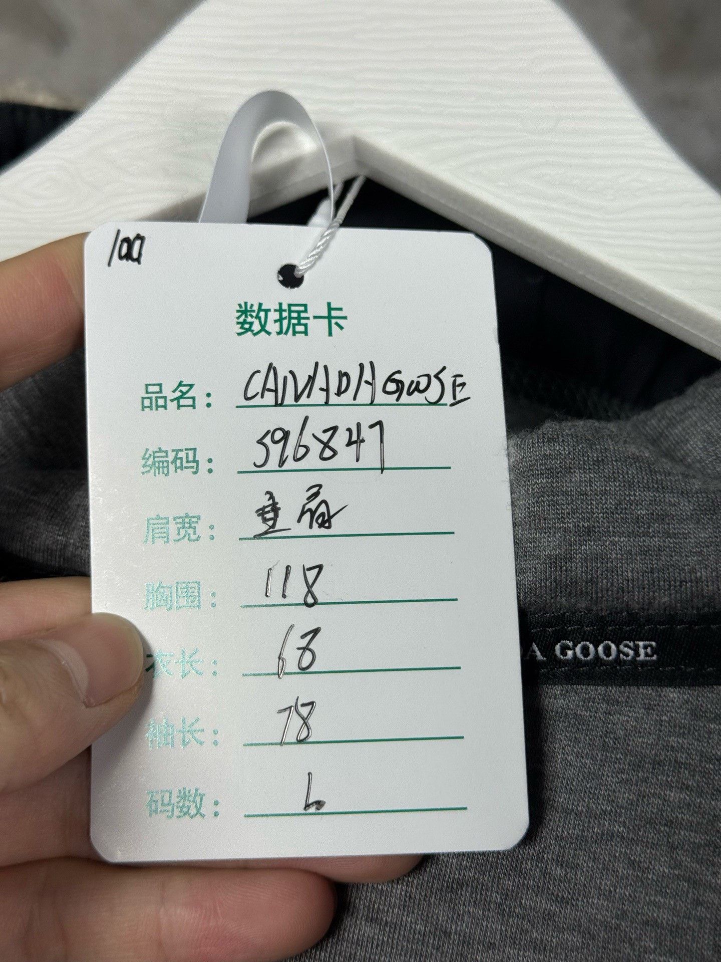 Canada Goose Canada Goose Wool Fleece Jacket Size US M / EU 48-50 / 2 - 8 Thumbnail