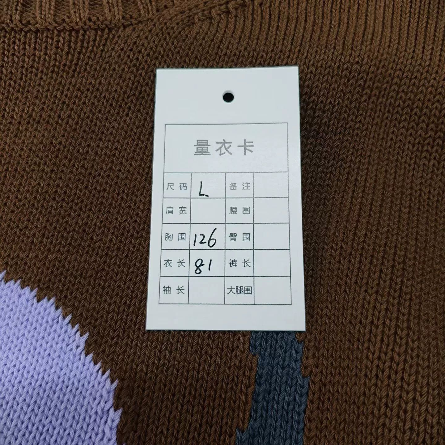 Dior DIOR x Travis Scott Devil Intarsia Sweater Size US L / EU 52-54 / 3 - 6 Thumbnail