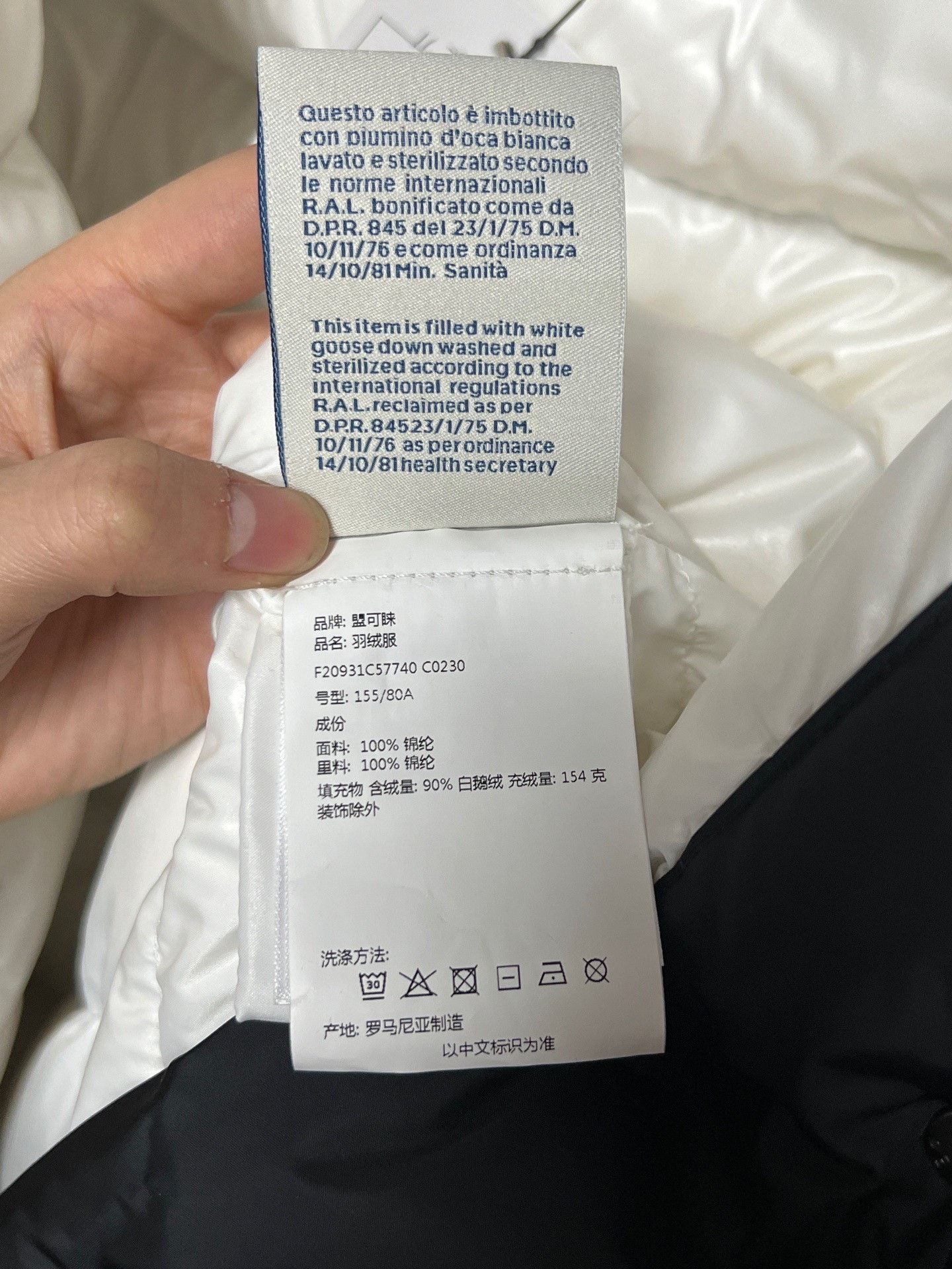 Moncler Moncler Slogan Down Jacket Size XS / US 0-2 / IT 36-38 - 5 Thumbnail
