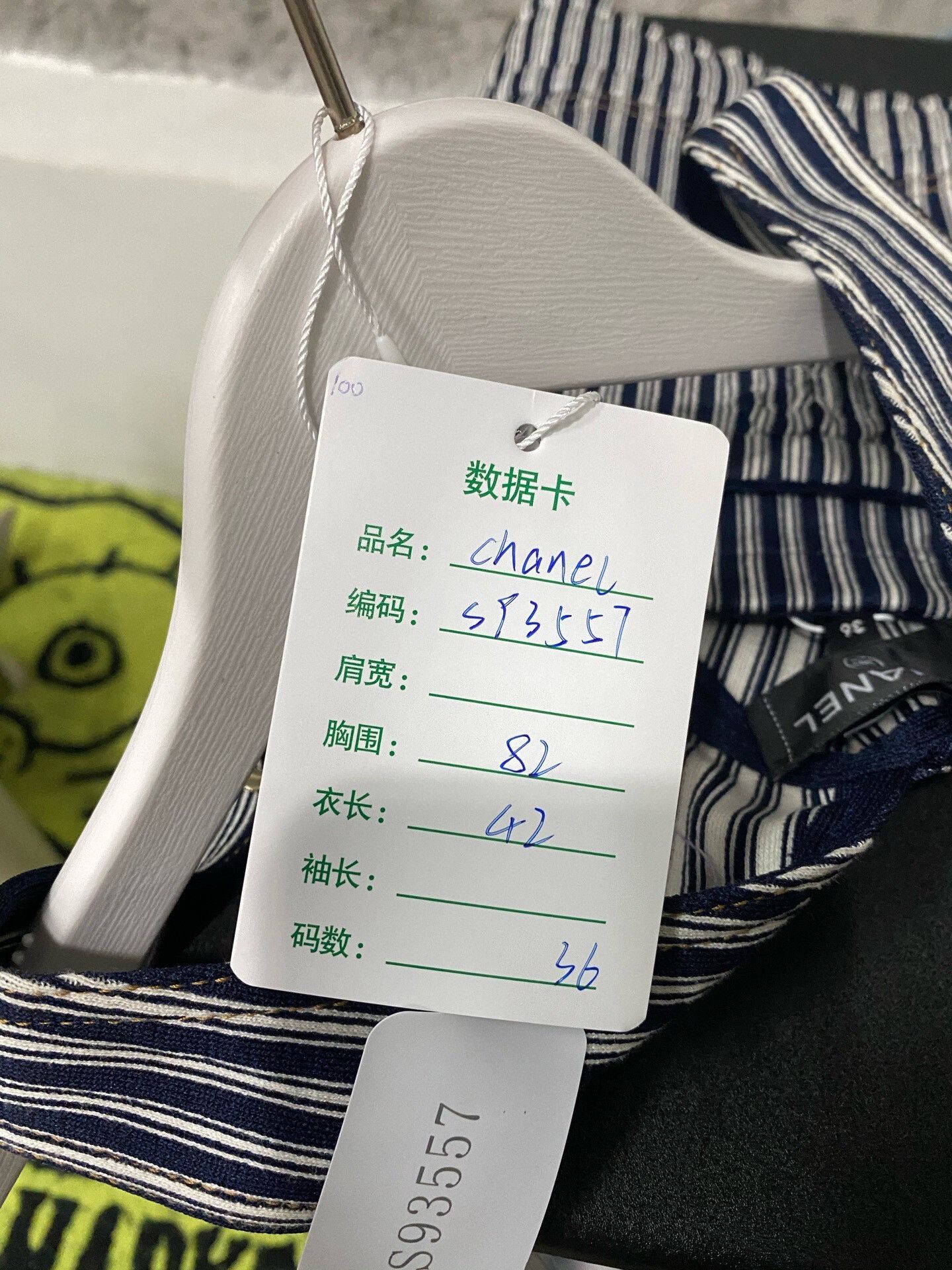 Chanel Chanel Striped Denim Vest Size XS / US 0-2 / IT 36-38 - 9 Thumbnail