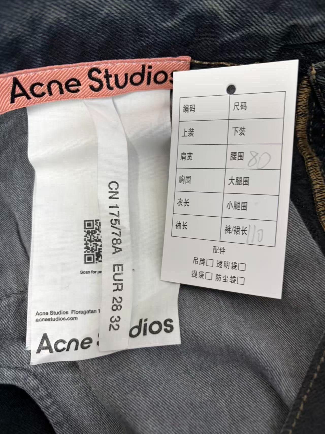 Acne Studios Acne Studios 2006M Loose Low-Waist Jeans Size US 32 / EU 48 - 4 Thumbnail