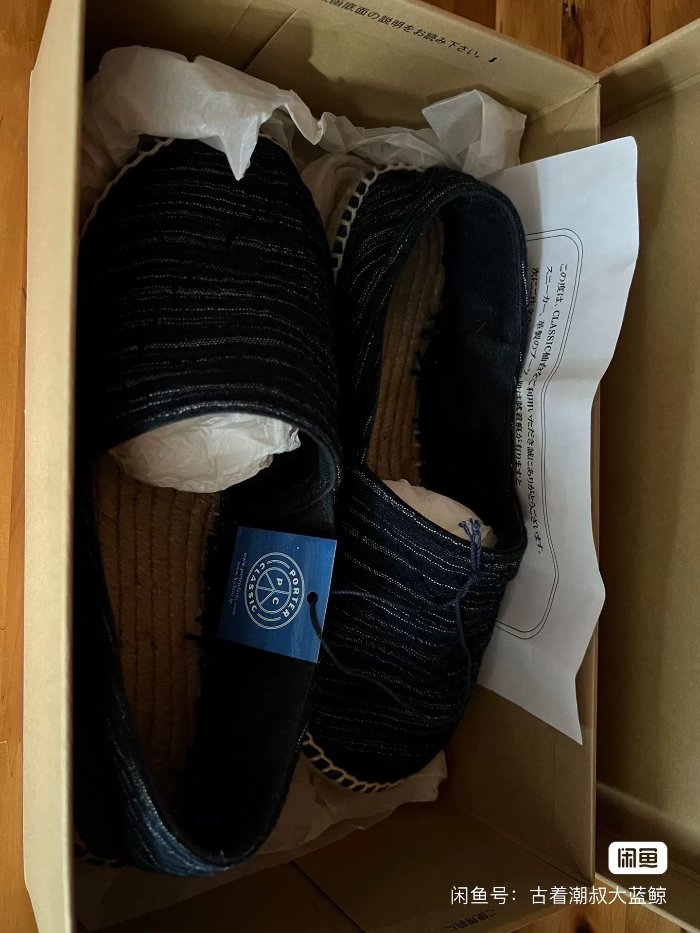Porter Classic Porter Classic Women's Sashiko Shoes Size US 6 / IT 36 - 7 Thumbnail