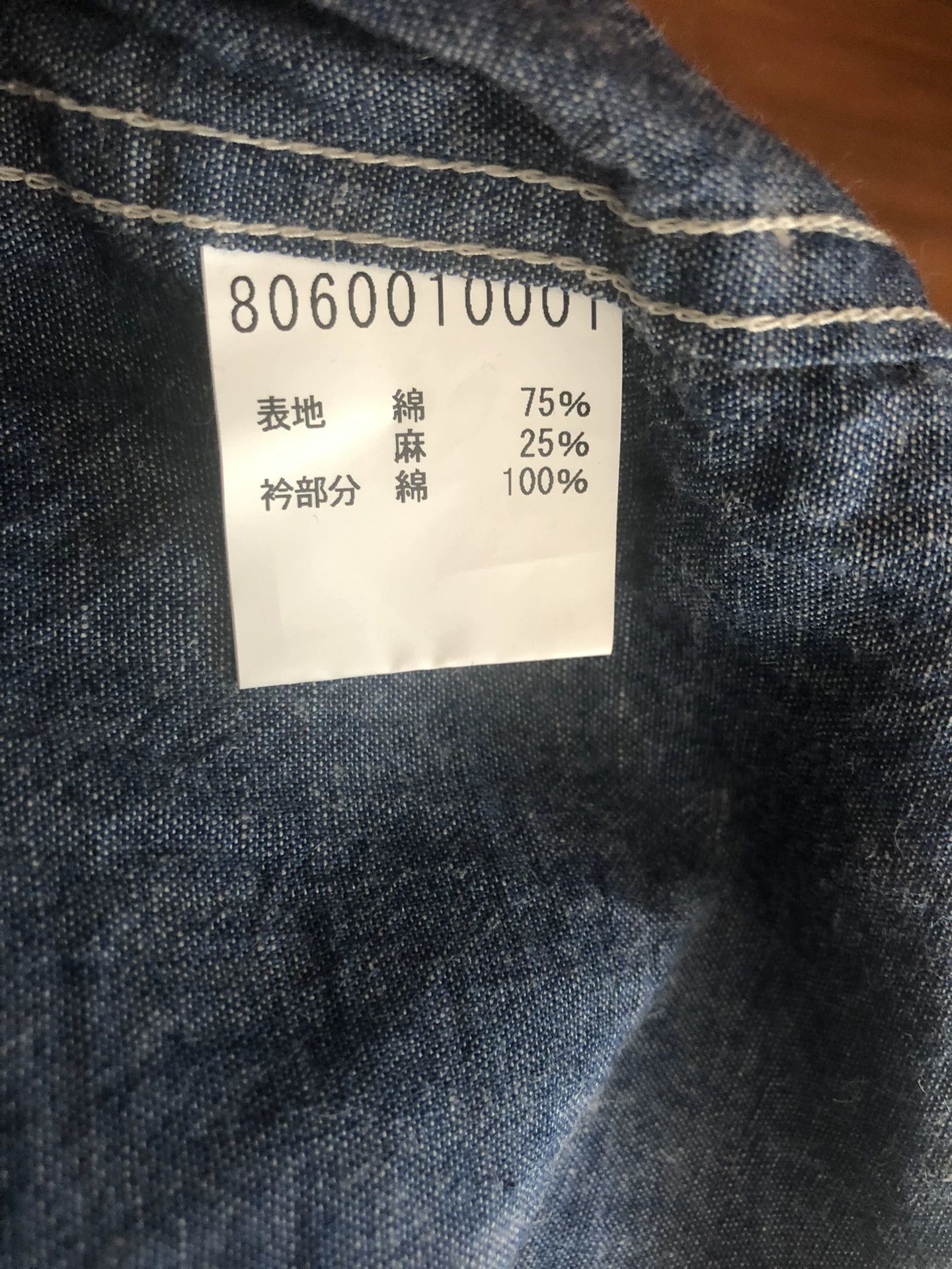 Nigel Cabourn Nigel Cabourn Indigo Cotton Linen Shirt Size US M / EU 48-50 / 2 - 9 Thumbnail