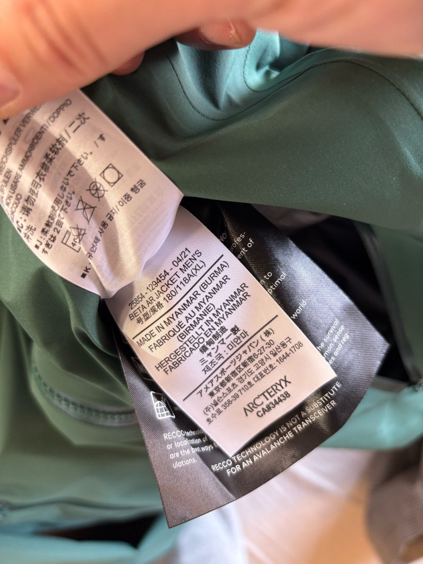 Arc'teryx Arcteryx Beta AR Forest Green Jacket Size US XL / EU 56 / 4 - 8 Thumbnail