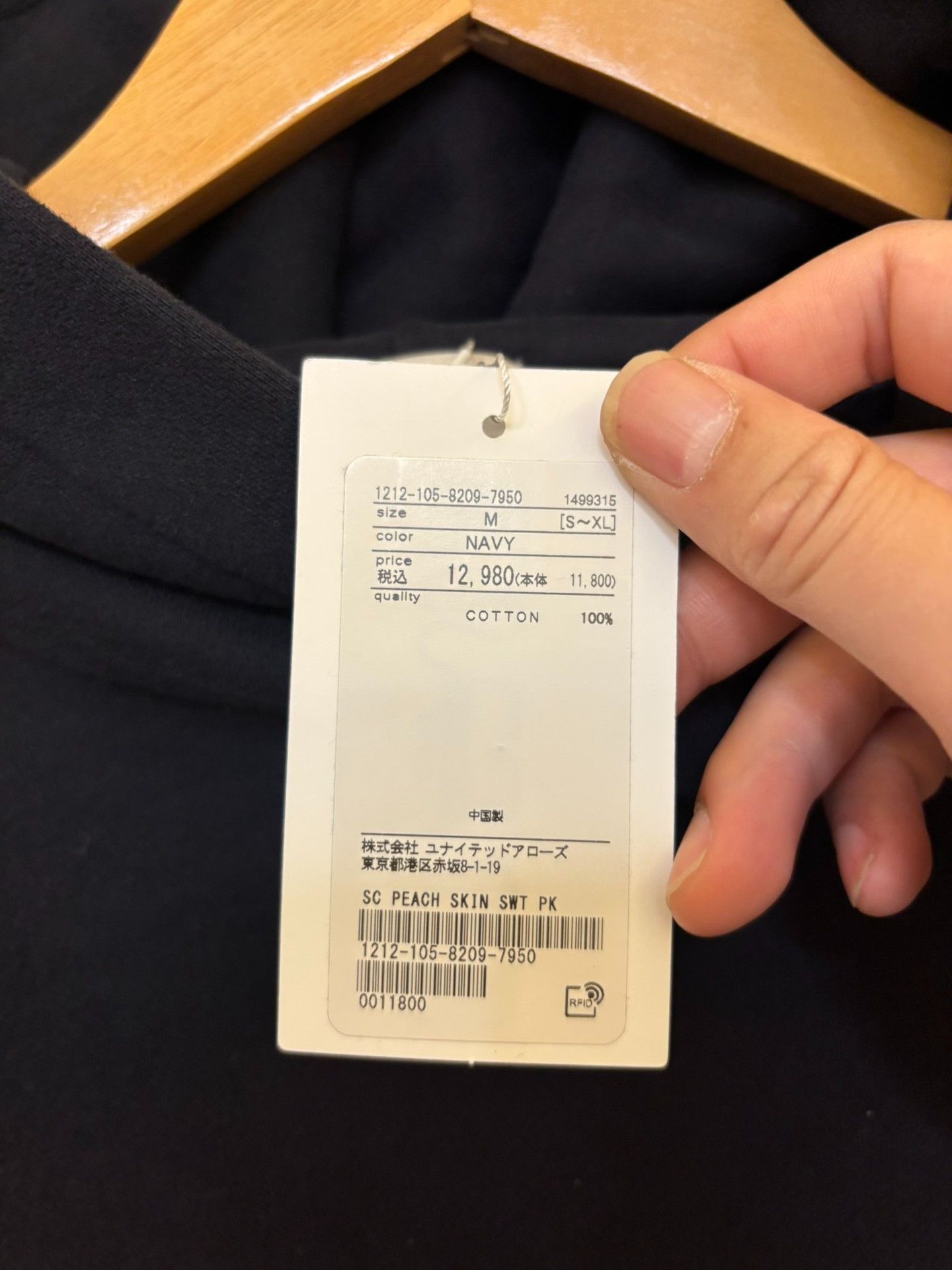 BEAUTY&YOUTH Beauty & Youth United Arrows Hoodie Size US M / EU 48-50 / 2 - 6 Thumbnail