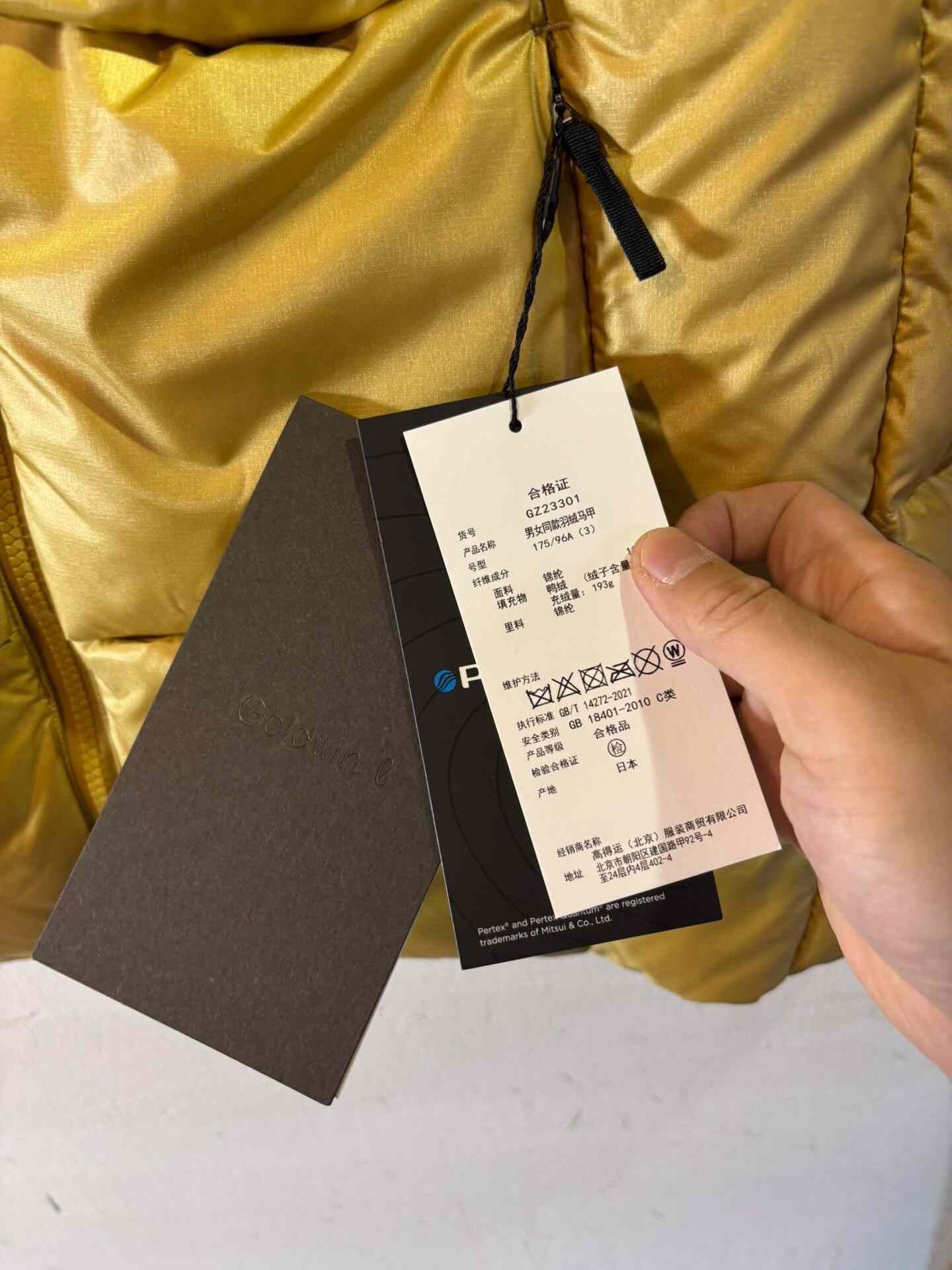 Goldwin Goldwin 0 Series Down Vest Size US L / EU 52-54 / 3 - 4 Thumbnail