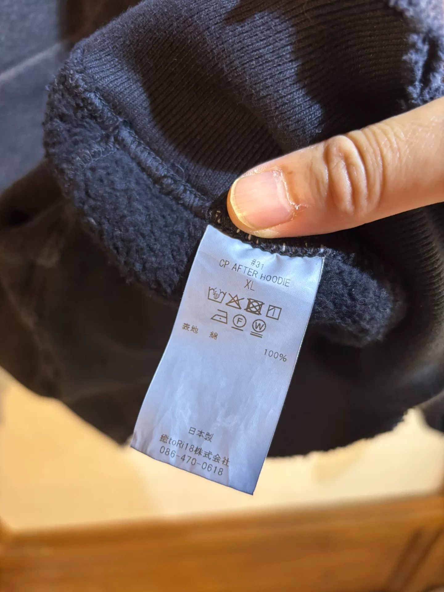 Hiroshi Fujiwara Manual Yutaka Fujiwara Distressed Hoodie Size US XL / EU 56 / 4 - 8 Thumbnail