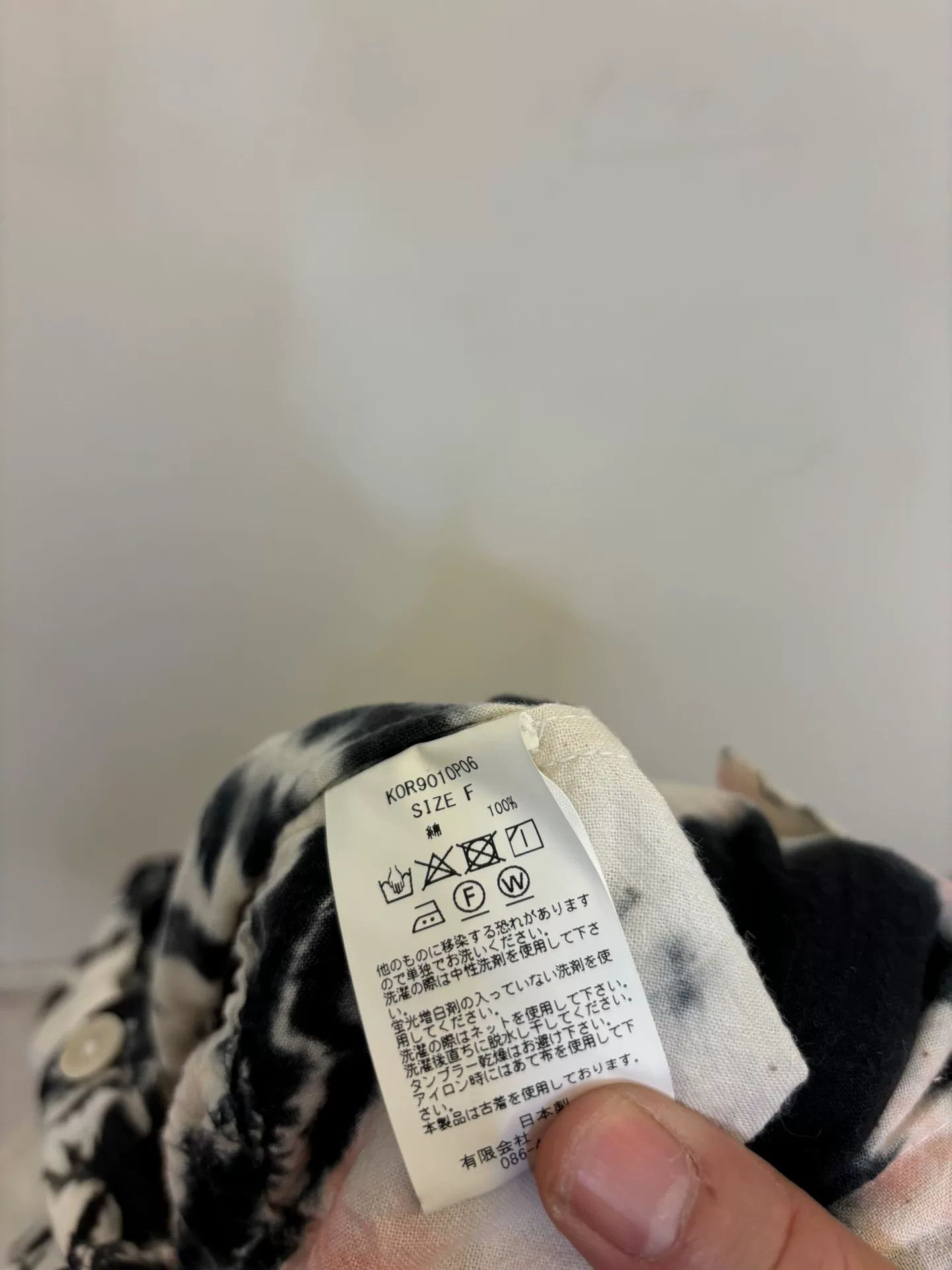 Kapital Kapital jumpsuit Size US 35 - 9 Thumbnail