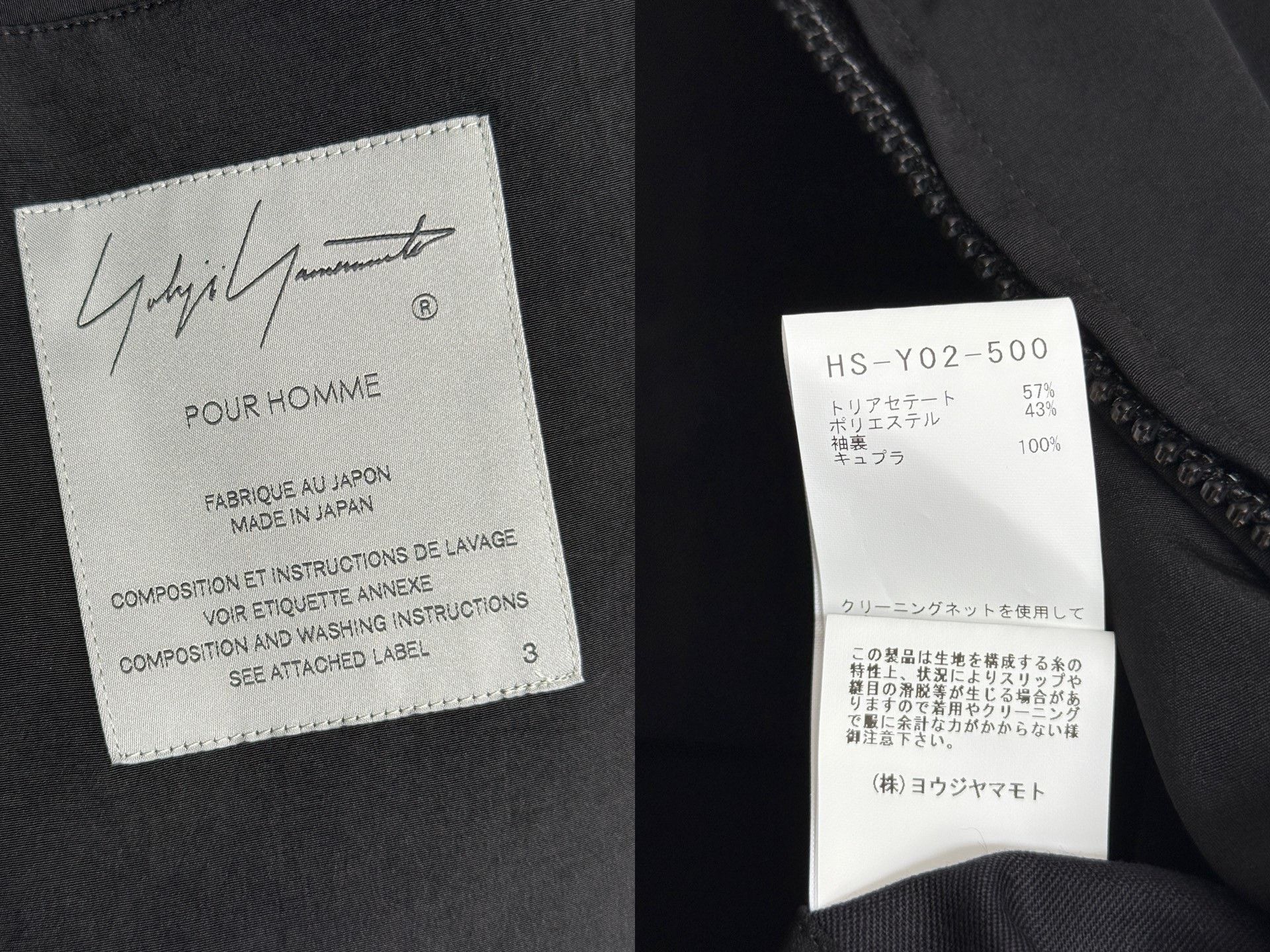 Yohji Yamamoto Yohji Yamamoto 24SS Zip Jacket Size US L / EU 52-54 / 3 - 7 Thumbnail