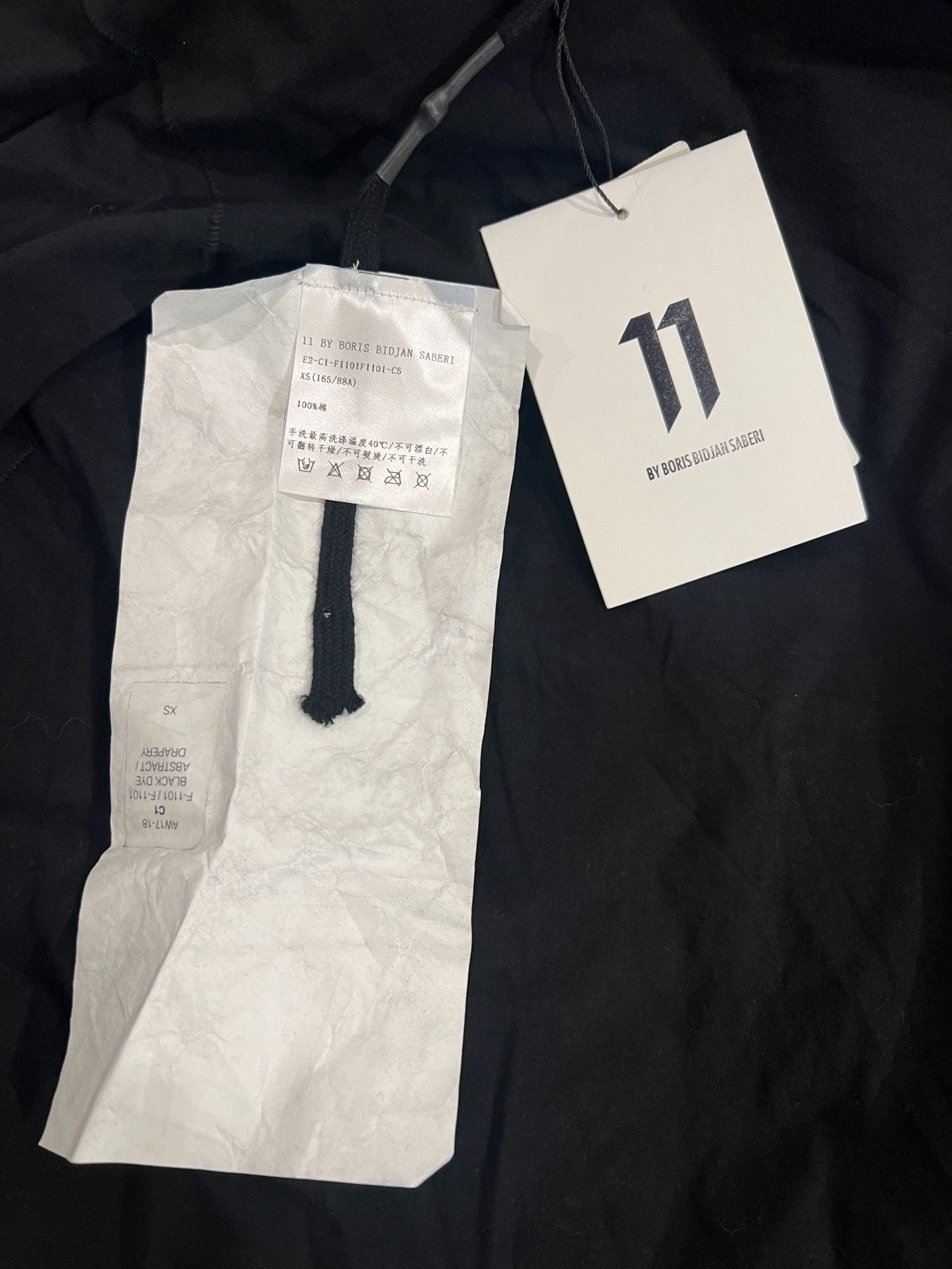 11 By Boris Bidjan Saberi Boris Bidjan Saberi 11by BBS Reversible Sweatshirt Size US XS / EU 42 / 0 - 8 Thumbnail