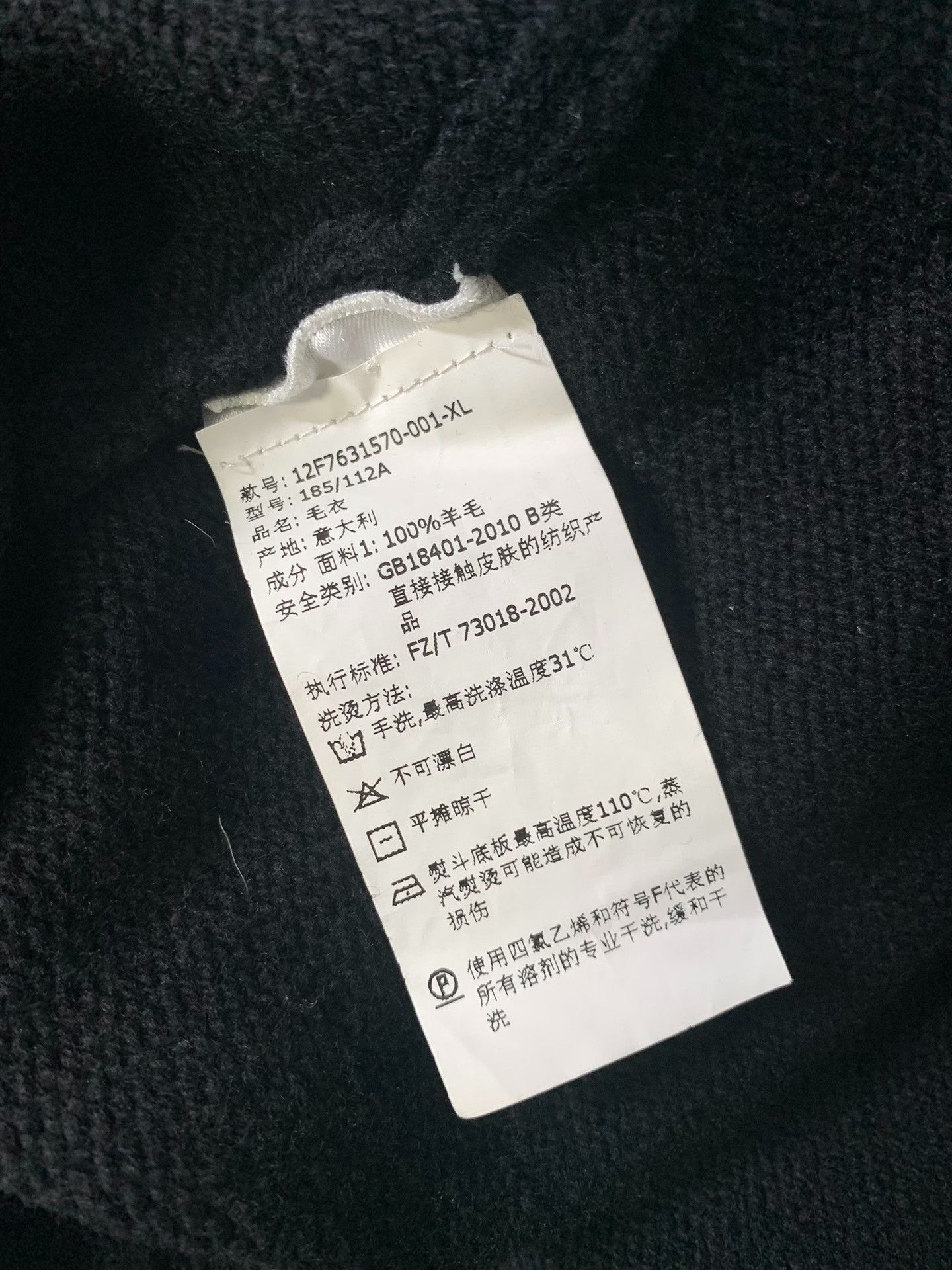 Riccardo Tisci Givenchy 12FW Deconstructed Wool Turtleneck Size US XL / EU 56 / 4 - 5 Thumbnail
