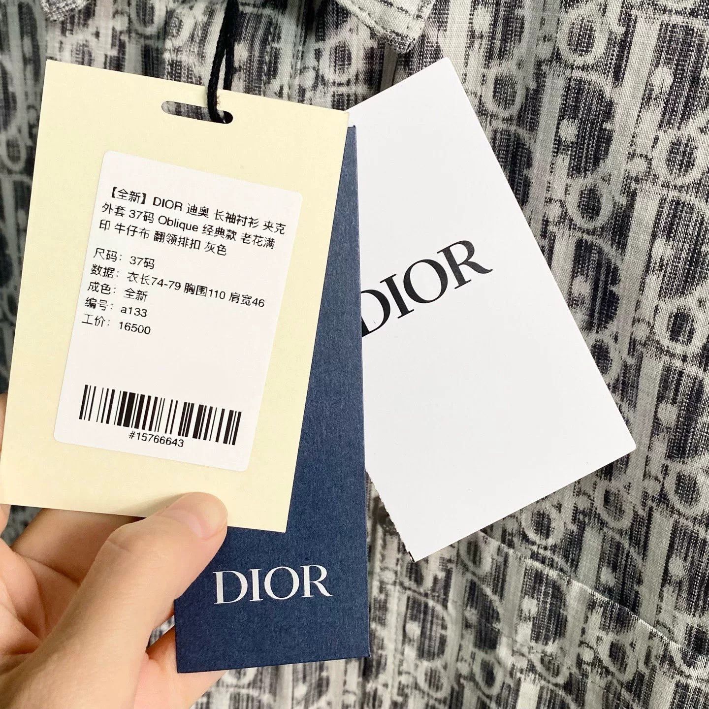 Dior DIOR Oblique Denim Gray Jacket Size US M / EU 48-50 / 2 - 5 Thumbnail