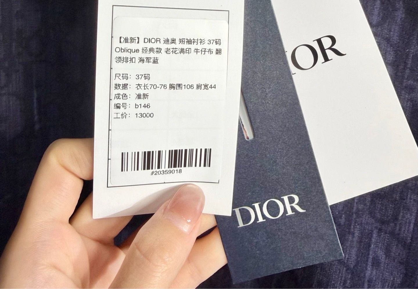 Dior Dior Oblique Denim Short-Sleeve Shirt Size US M / EU 48-50 / 2 - 5 Thumbnail