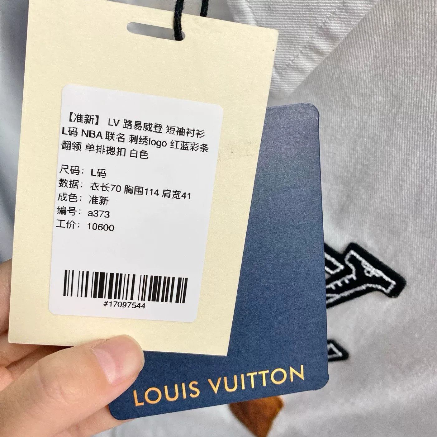 Louis Vuitton Louis Vuitton NBA Collaboration Short-Sleeve Shirt Size US L / EU 52-54 / 3 - 5 Thumbnail