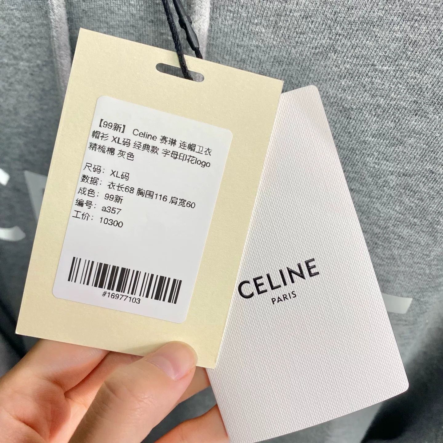Celine Celine Classic Logo Gray Hoodie XL Size US XL / EU 56 / 4 - 5 Thumbnail