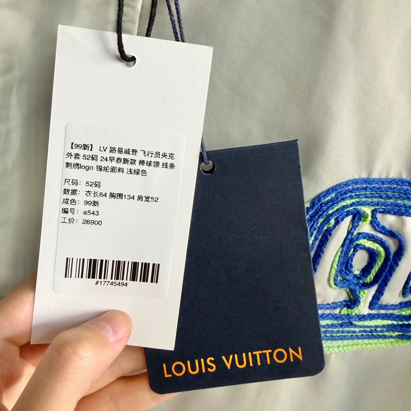 Louis Vuitton Louis Vuitton 2024 Spring Pilot Jacket Size US L / EU 52-54 / 3 - 6 Thumbnail