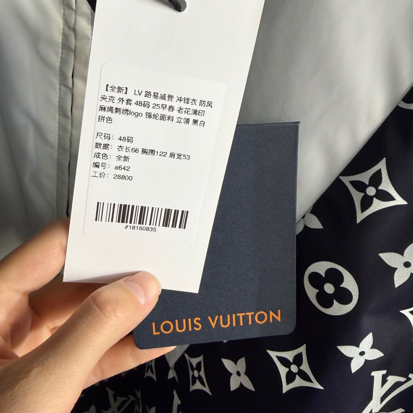 Louis Vuitton Louis Vuitton Monogram Windbreaker Jacket Size US M / EU 48-50 / 2 - 6 Thumbnail