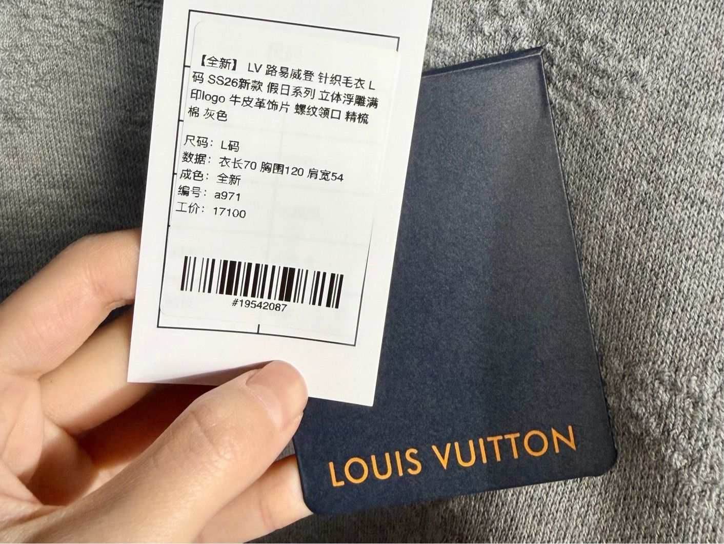 Louis Vuitton LV SS26 Holiday Collection Knit Sweater Size US L / EU 52-54 / 3 - 4 Thumbnail