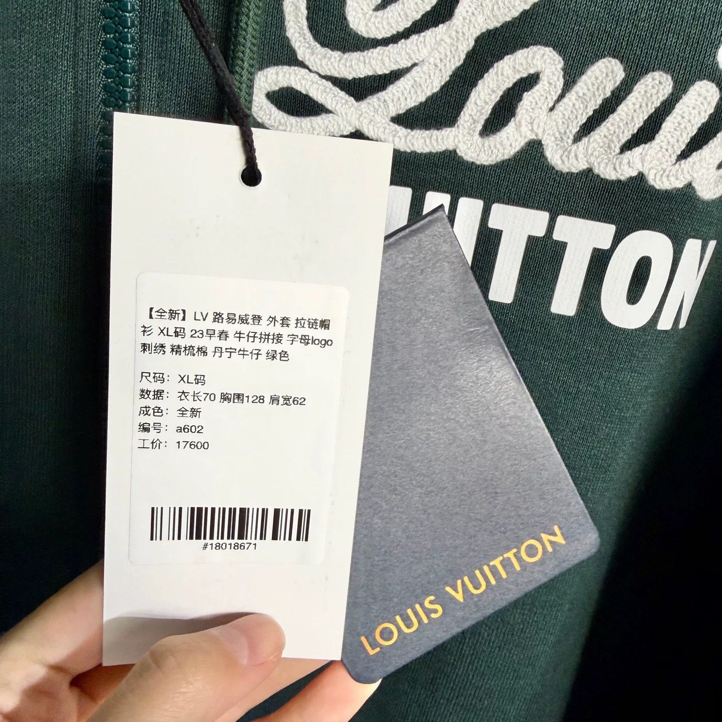 Louis Vuitton LV Denim Patchwork Zip Hoodie XL Size US XL / EU 56 / 4 - 5 Thumbnail