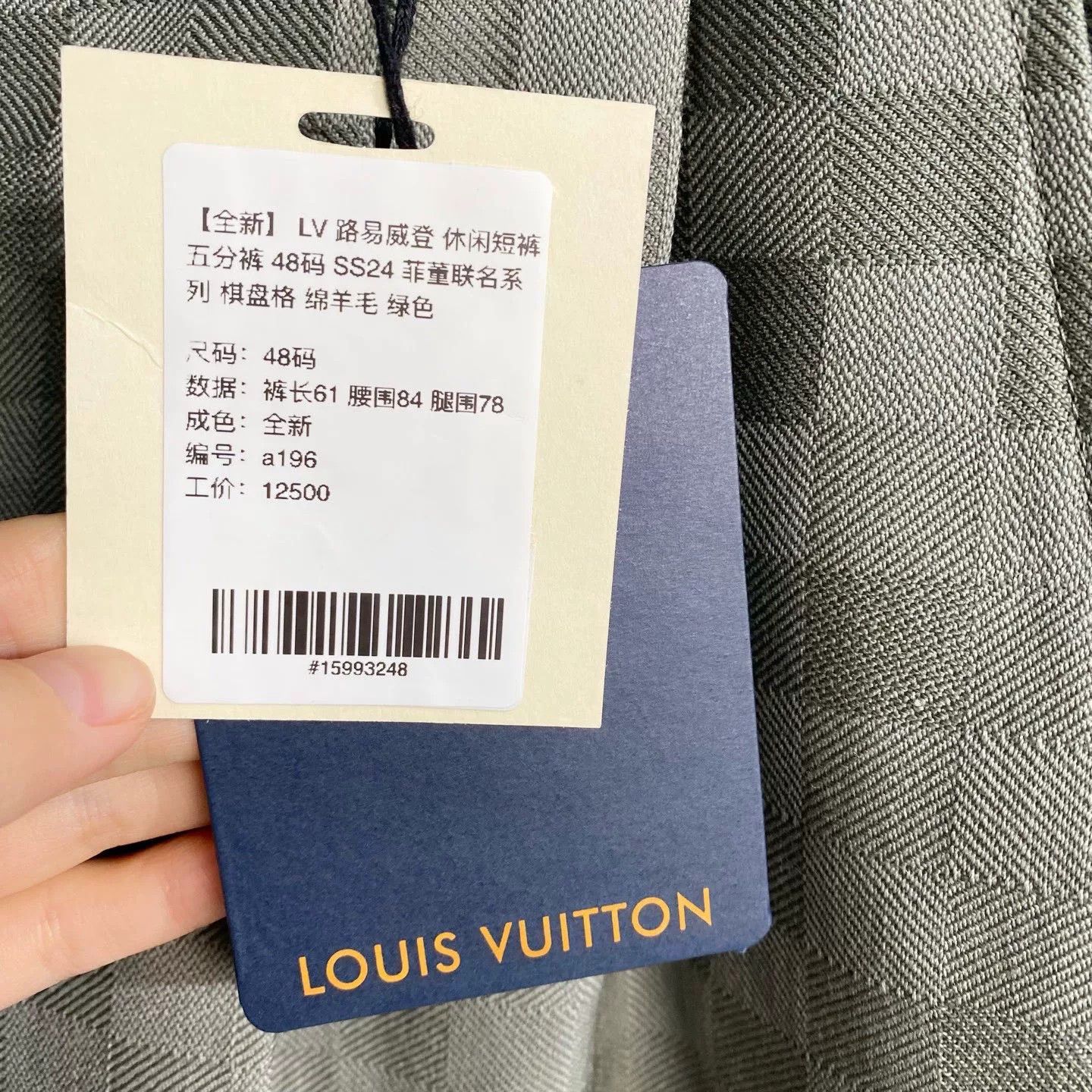 Louis Vuitton LV Pharrell Green Checkerboard Shorts Size US 32 / EU 48 - 4 Thumbnail