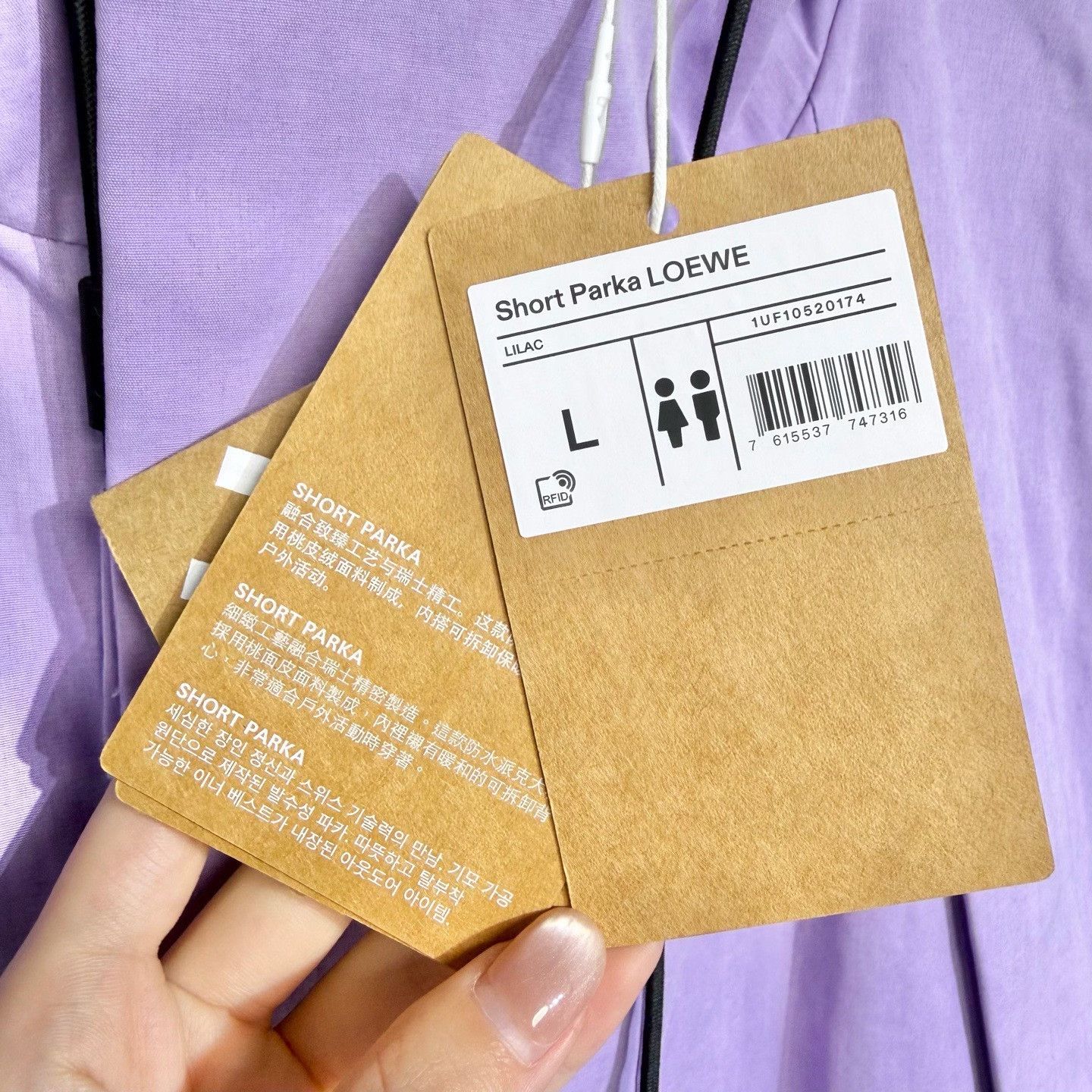 Loewe Loewe x On 2026 Purple Reflective Jacket Size US L / EU 52-54 / 3 - 3 Thumbnail