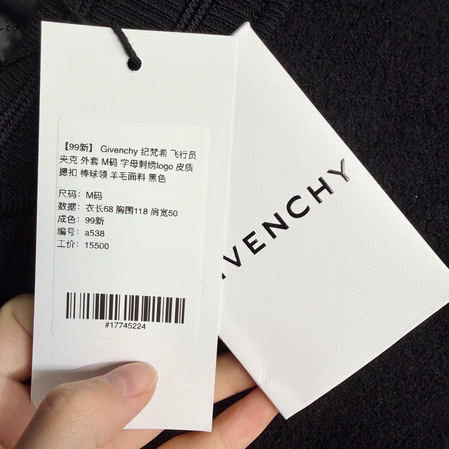 Givenchy Givenchy Pilot Jacket Size US M / EU 48-50 / 2 - 5 Thumbnail