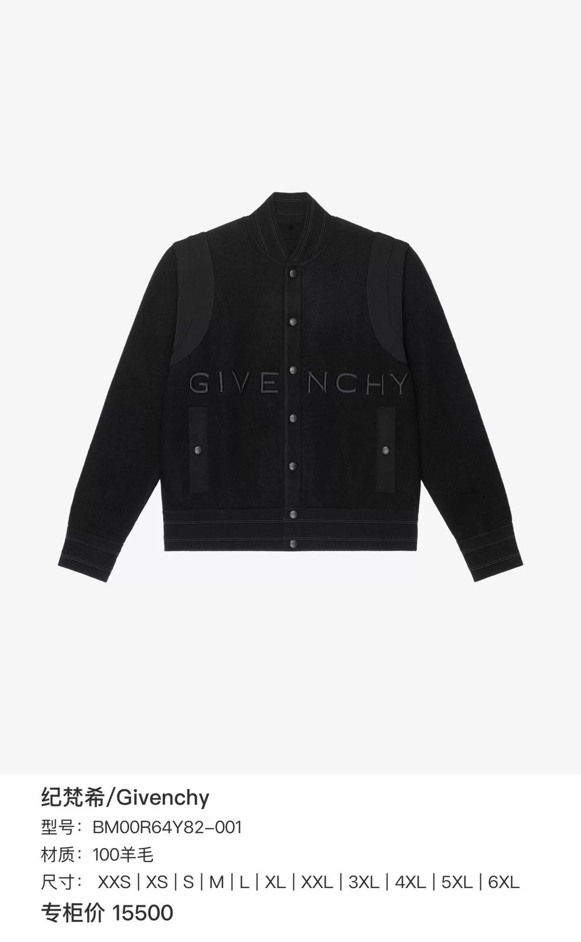 Givenchy Givenchy Pilot Jacket Size US M / EU 48-50 / 2 - 7 Thumbnail