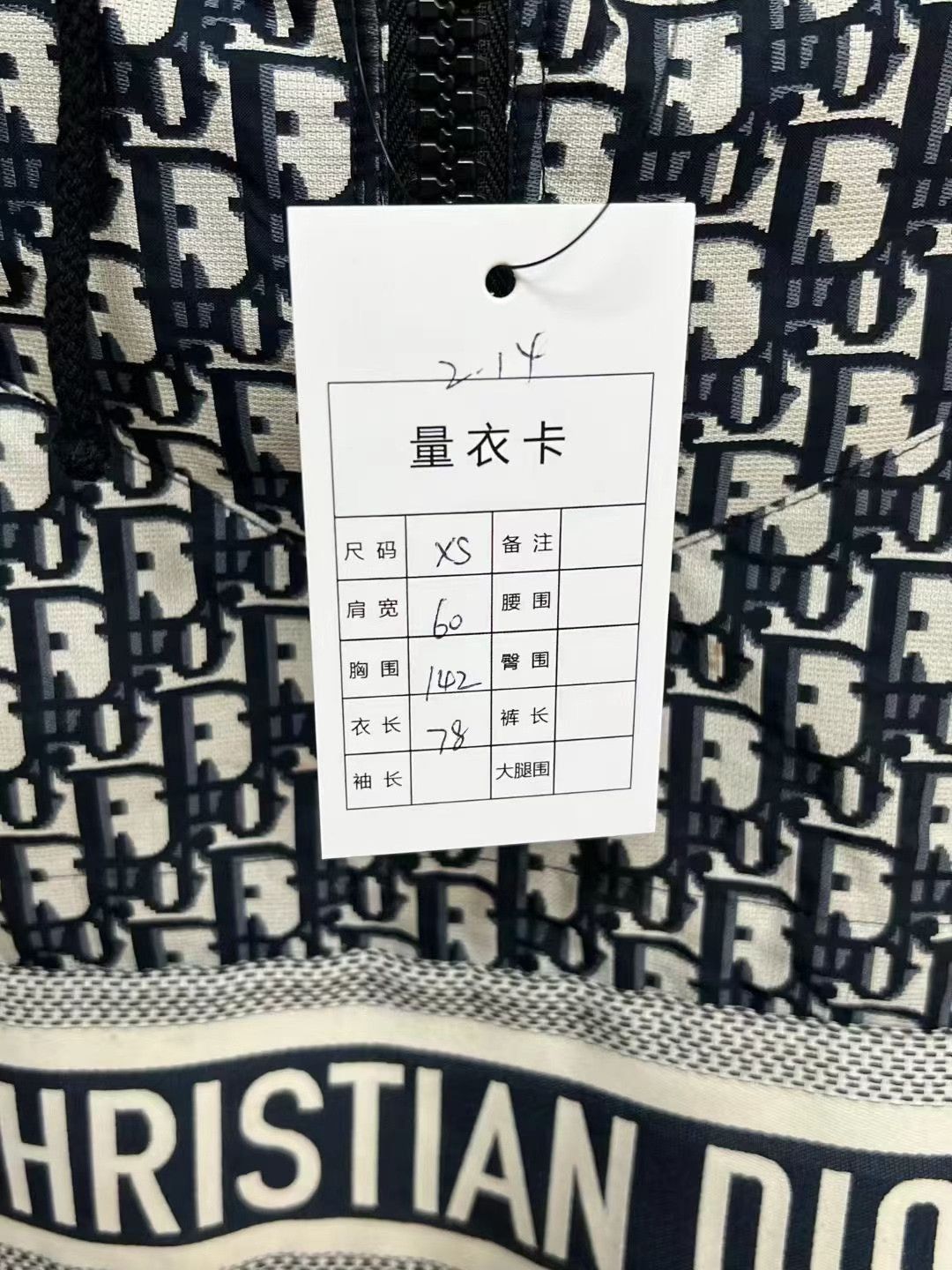 Dior Dior All-Over Print Windbreaker Size XS / US 0-2 / IT 36-38 - 6 Thumbnail